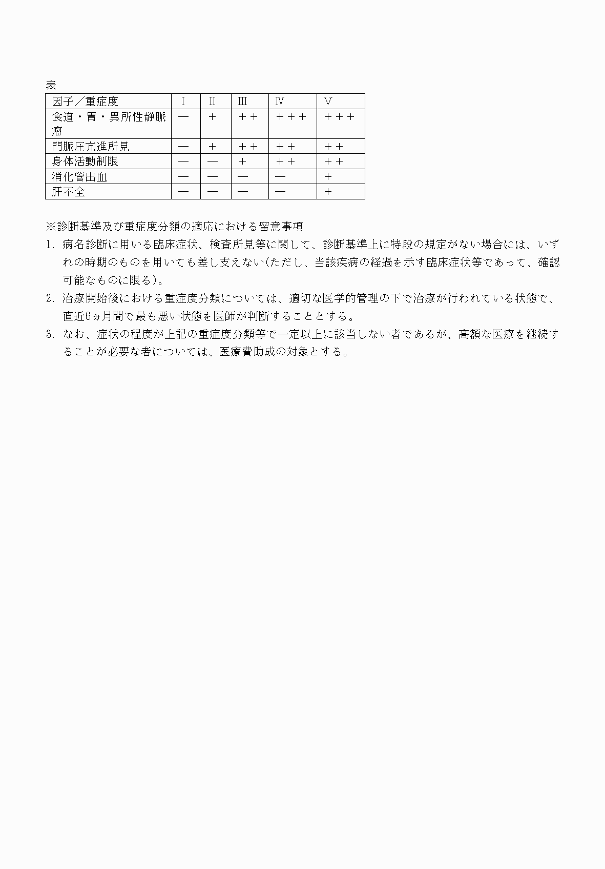 2FH00000069839-6.png