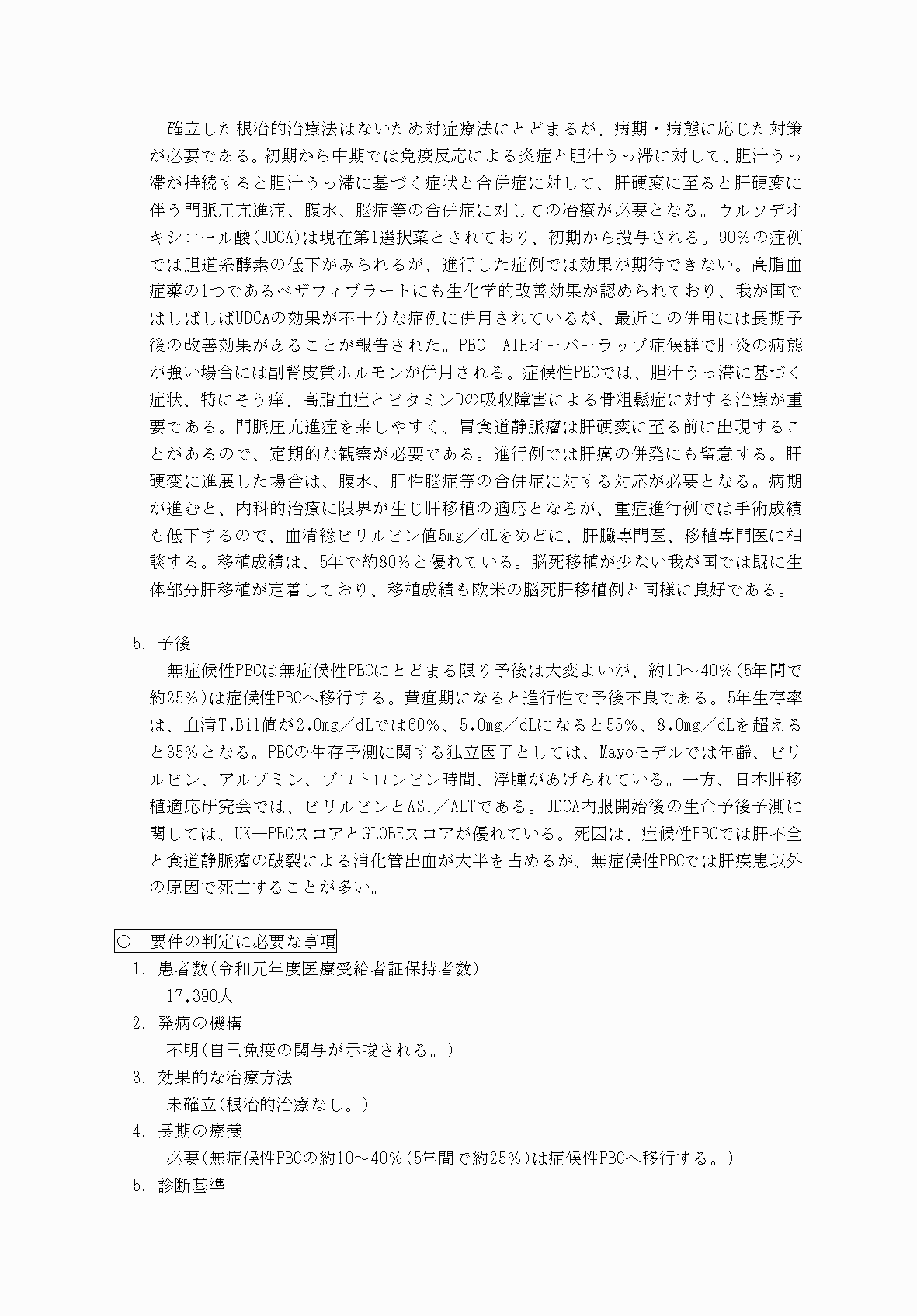 2FH00000069840-2.png