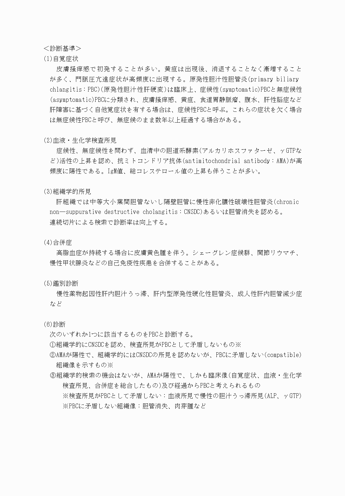 2FH00000069840-4.png
