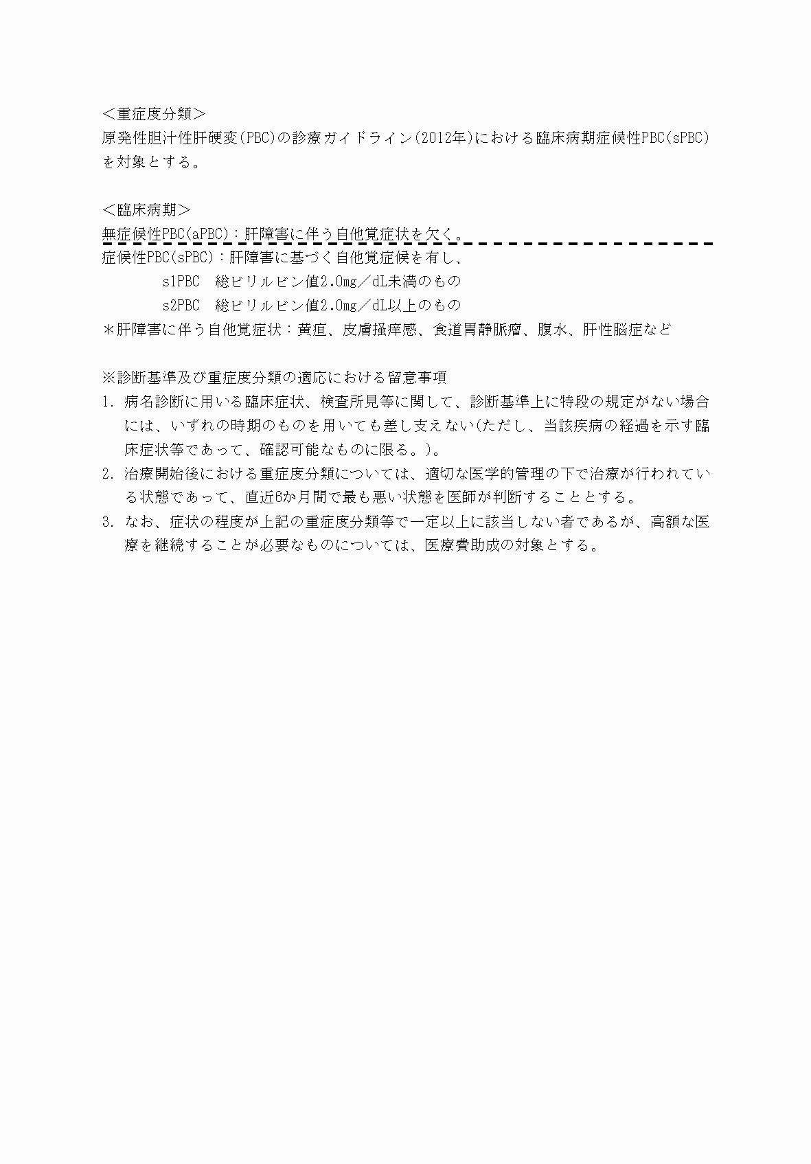 2FH00000069840-5.png