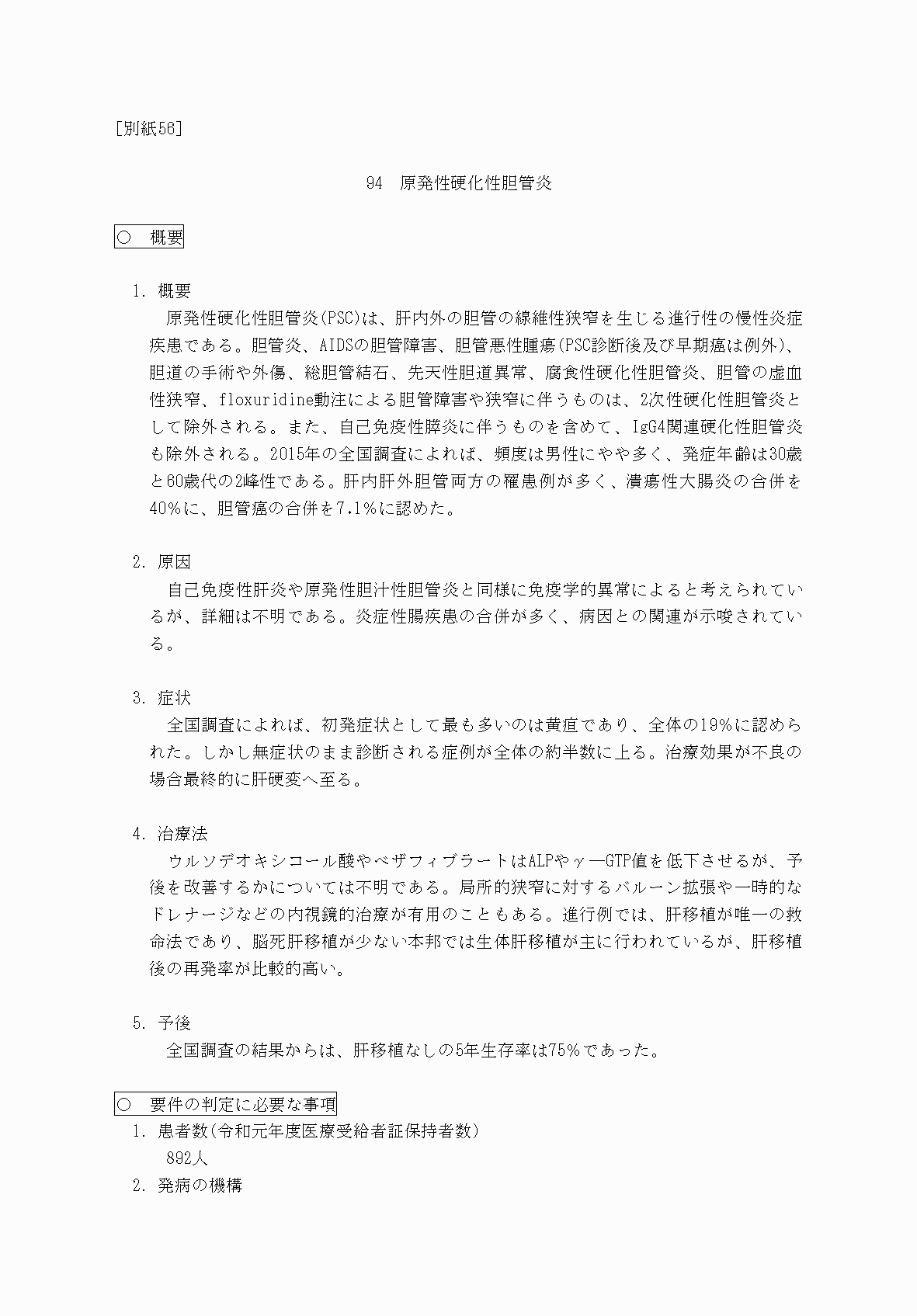 2FH00000070617-1.png