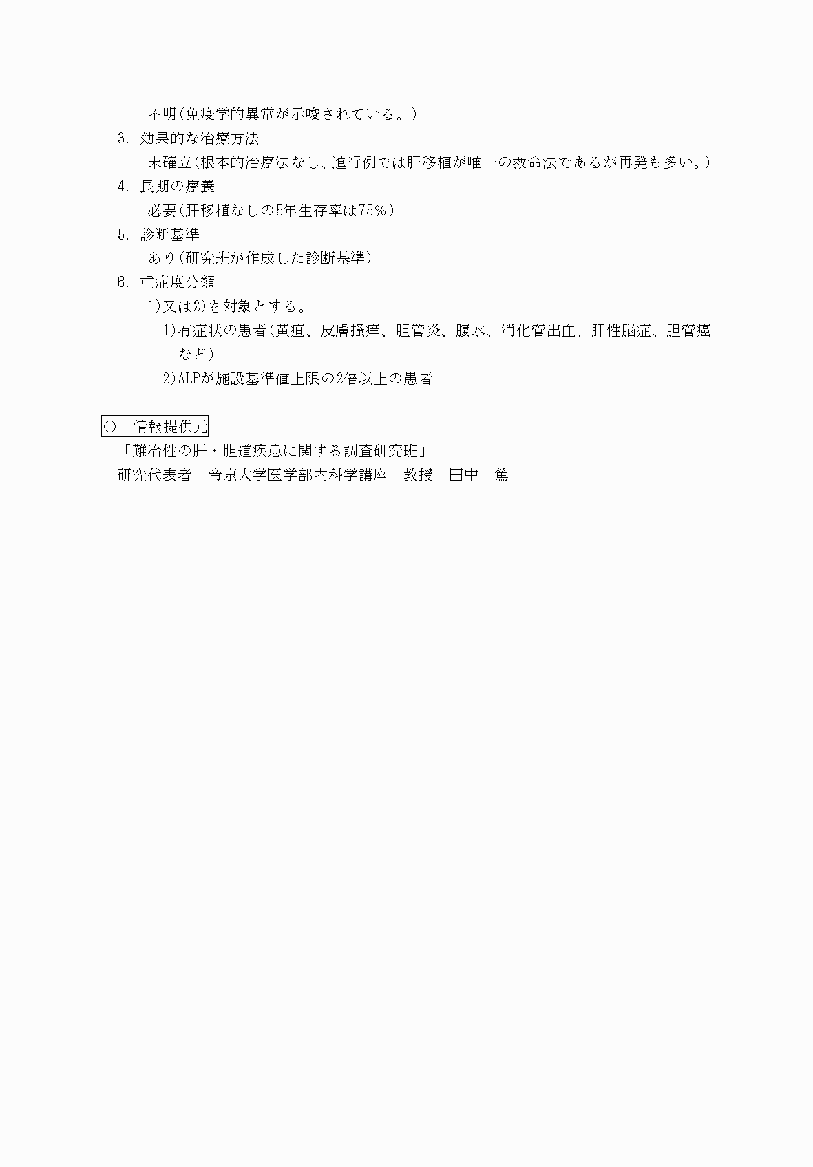 2FH00000070617-2.png