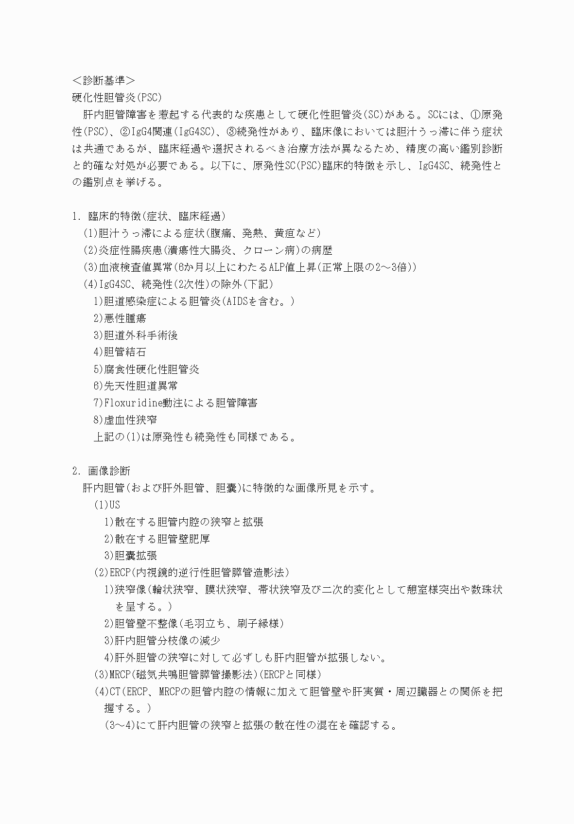 2FH00000070617-3.png