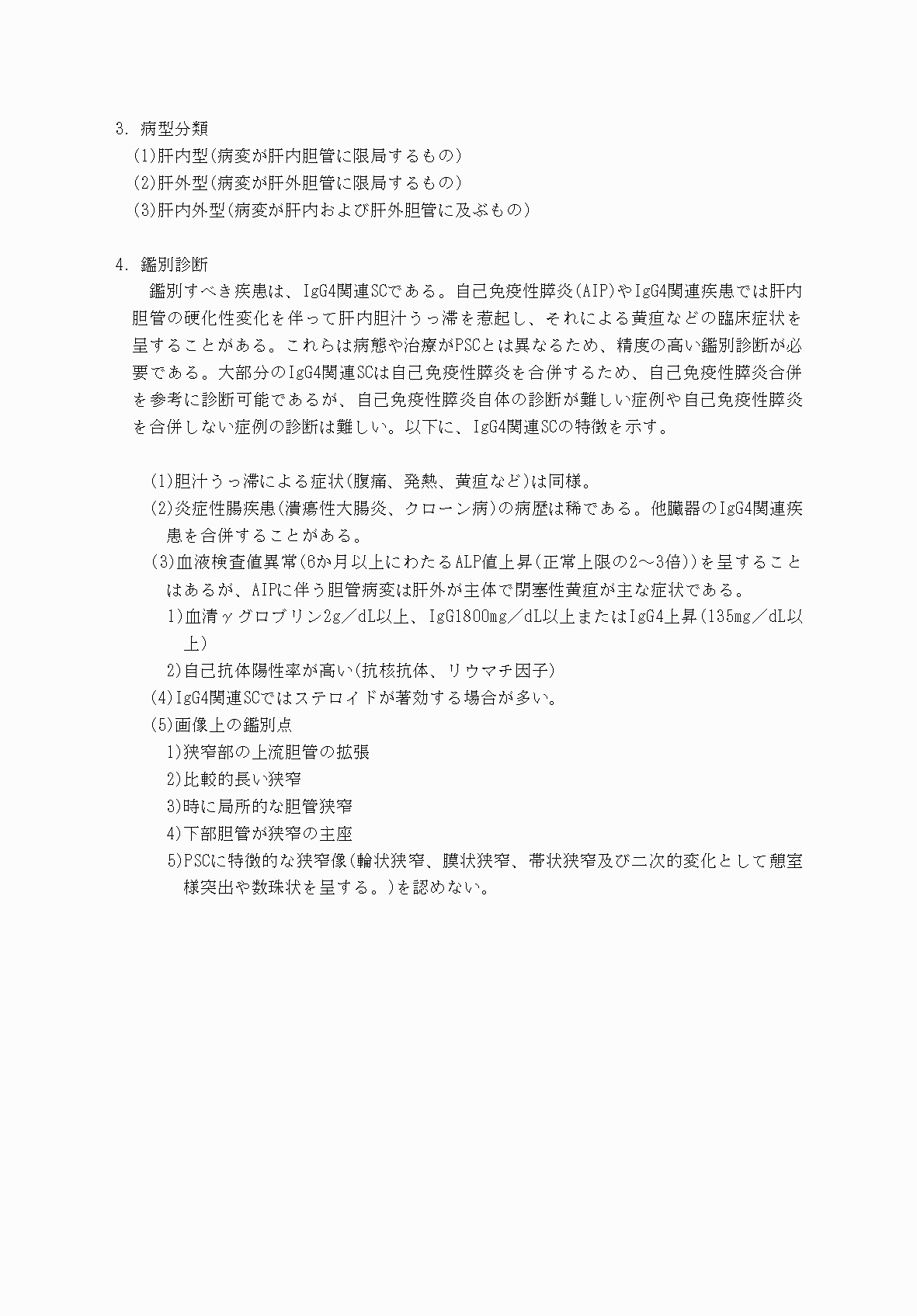 2FH00000070617-4.png