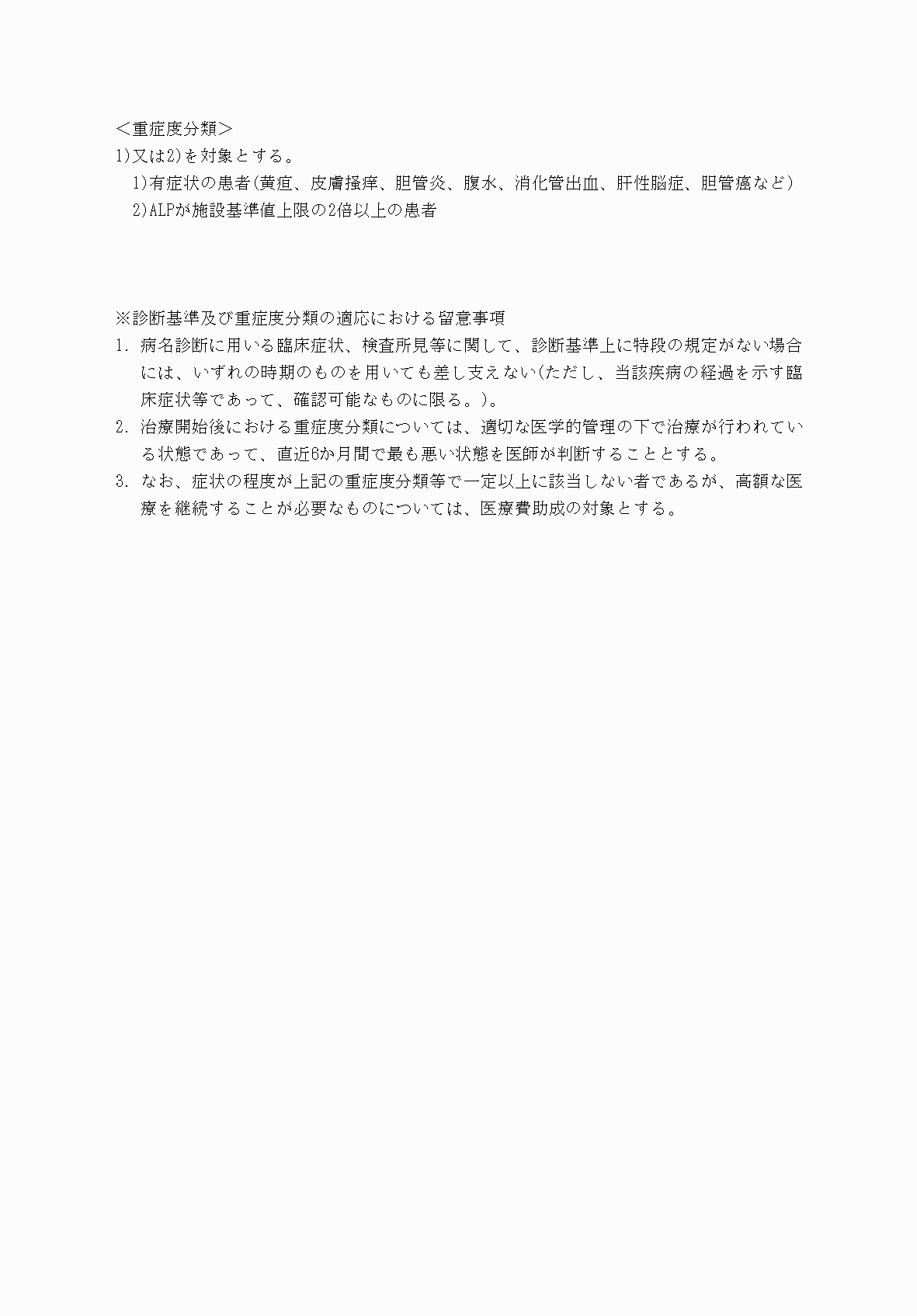2FH00000070617-5.png
