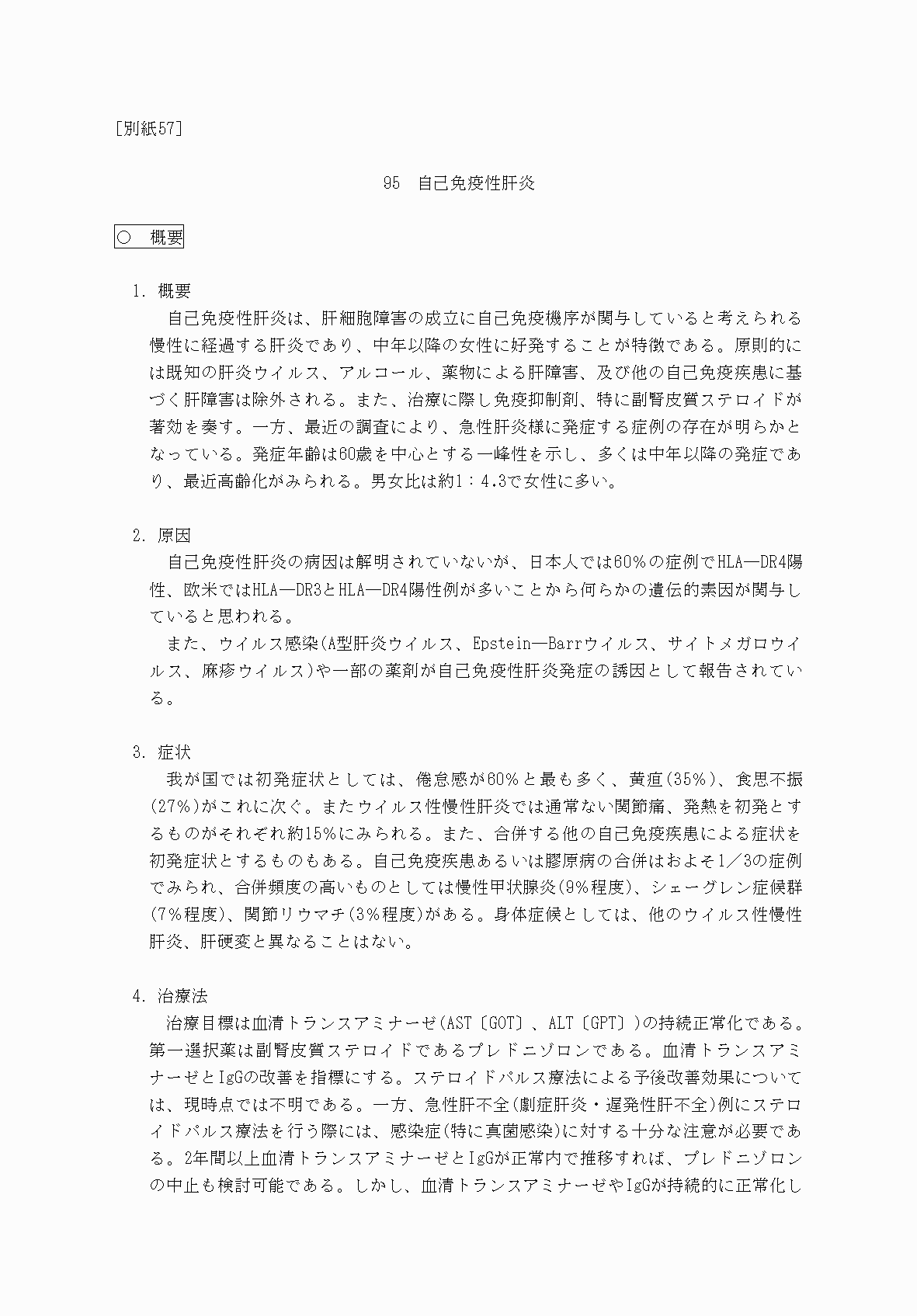 2FH00000070618-1.png
