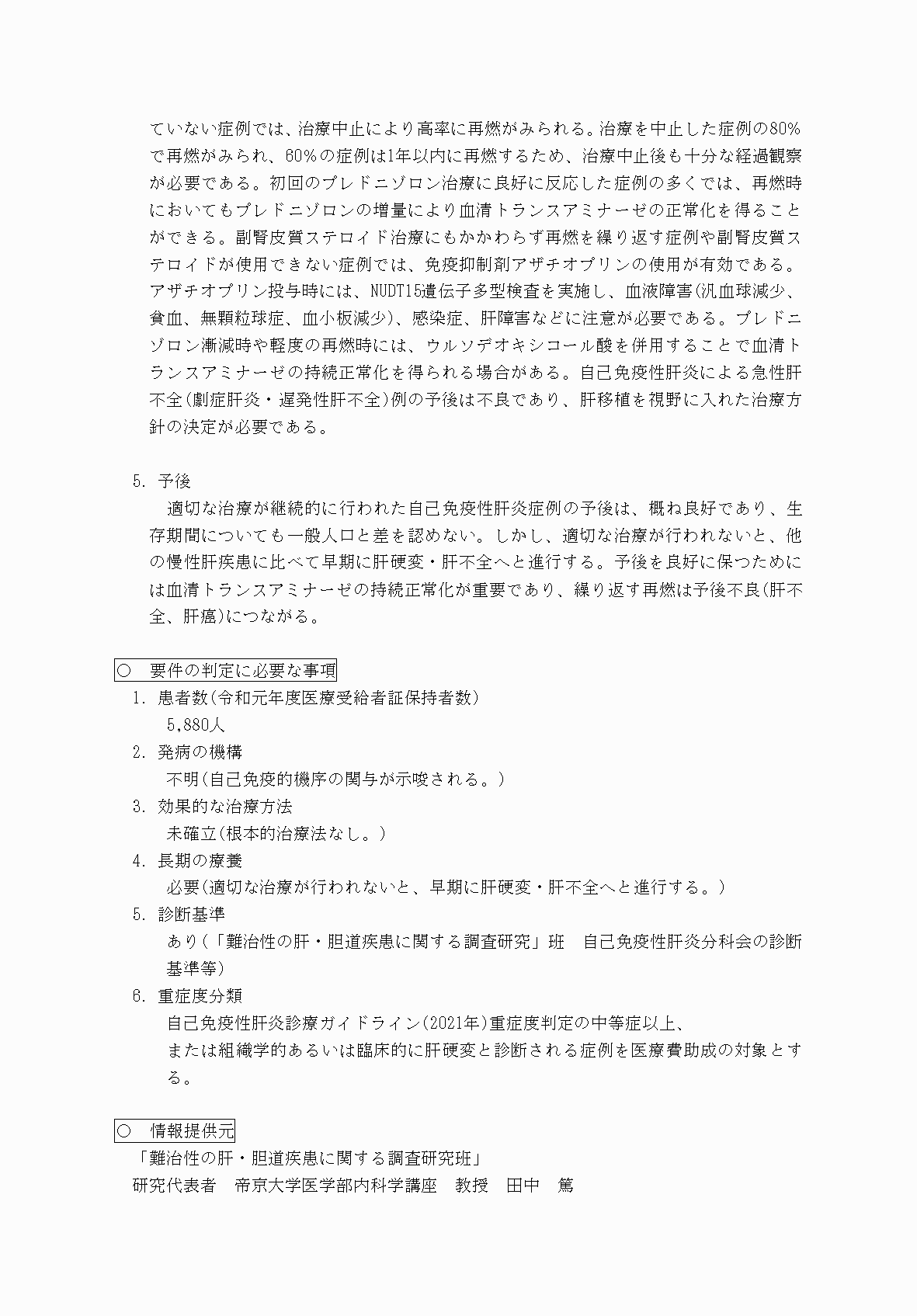 2FH00000070618-2.png