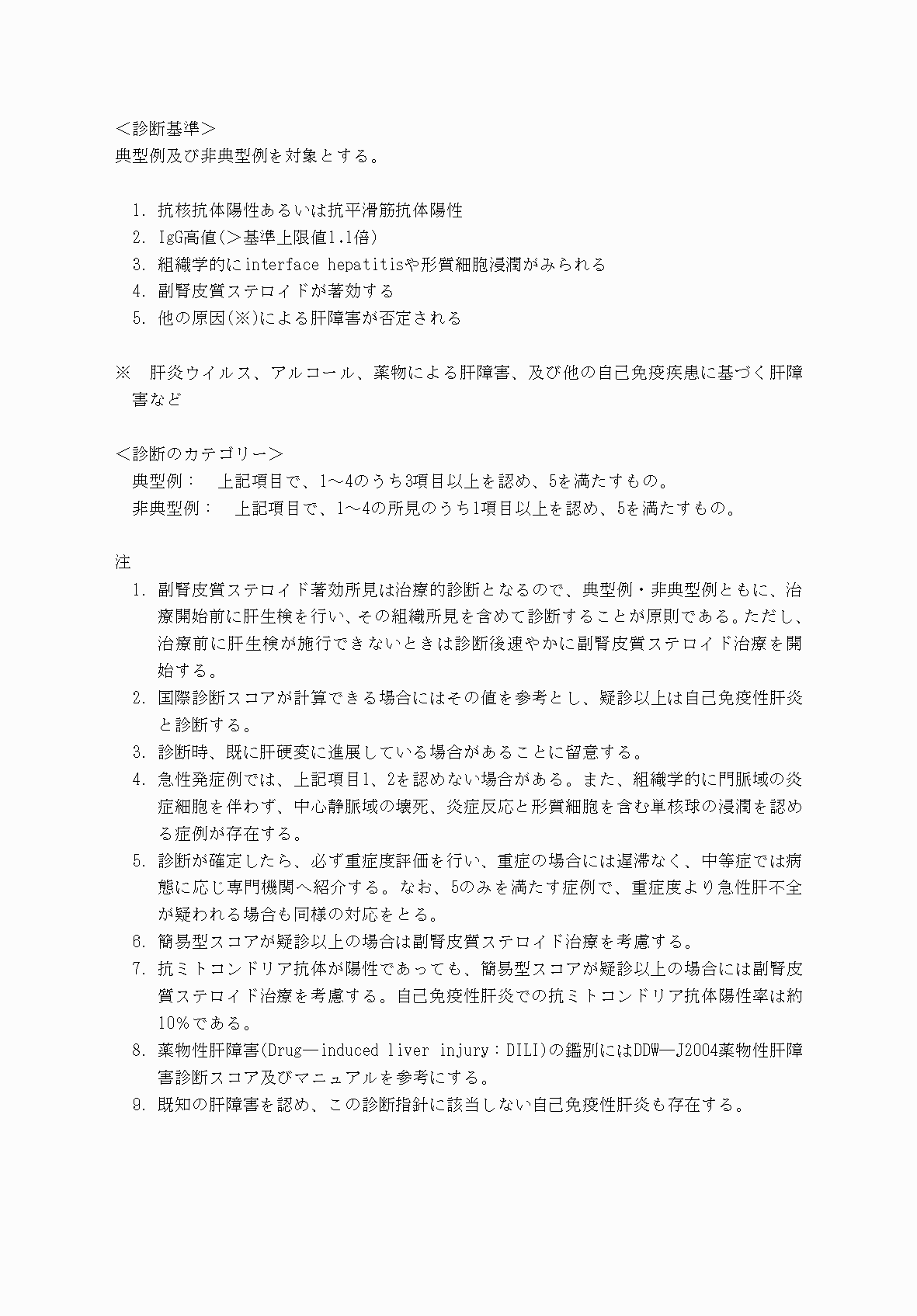 2FH00000070618-3.png