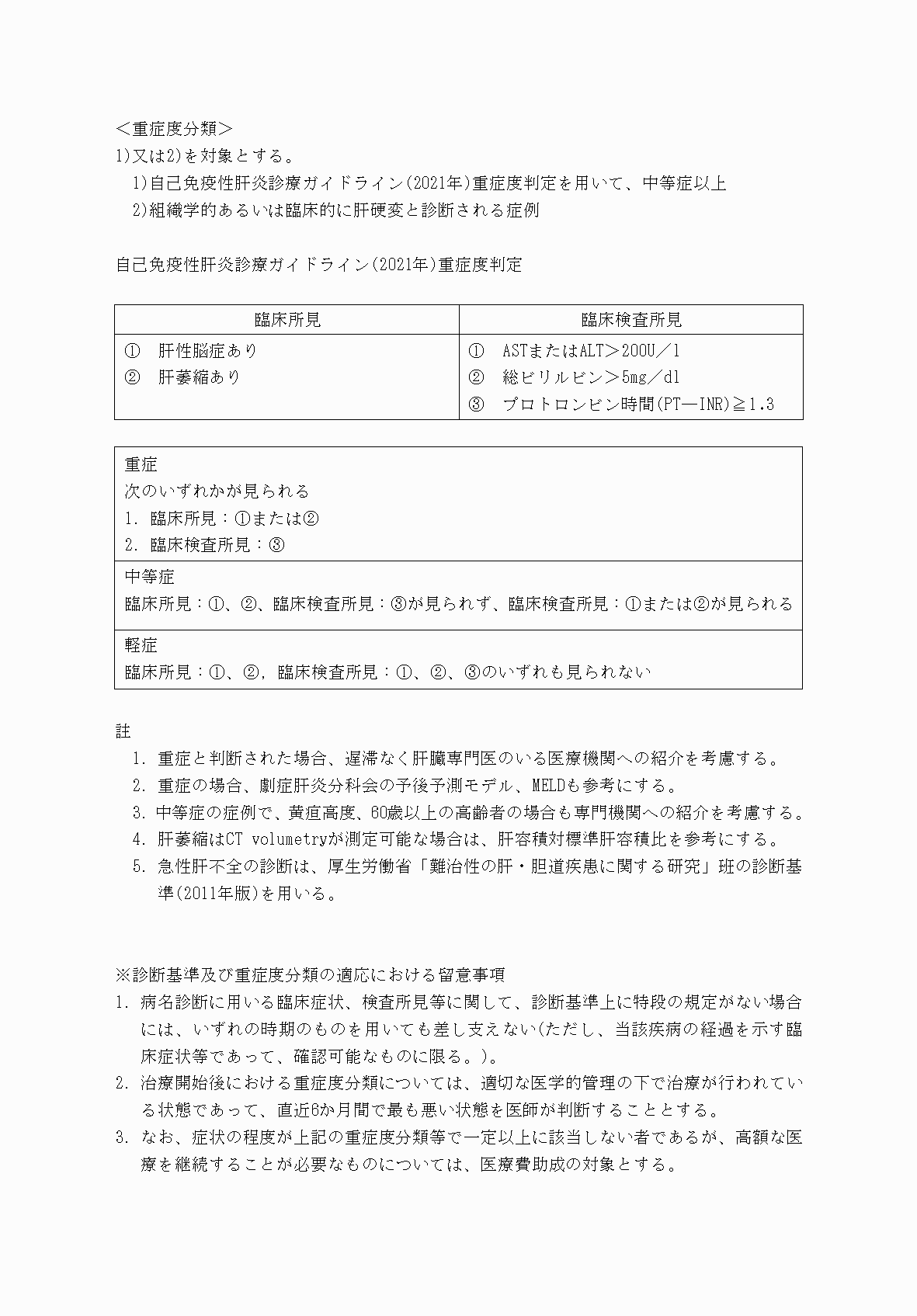 2FH00000070618-4.png