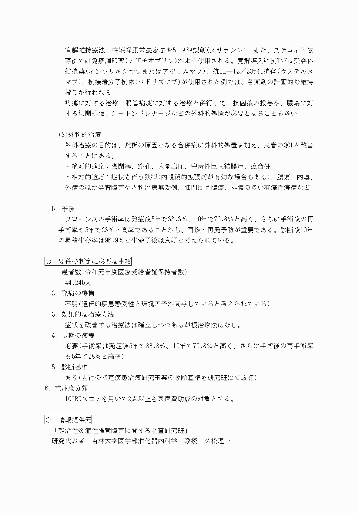 2FH00000069843-2.png