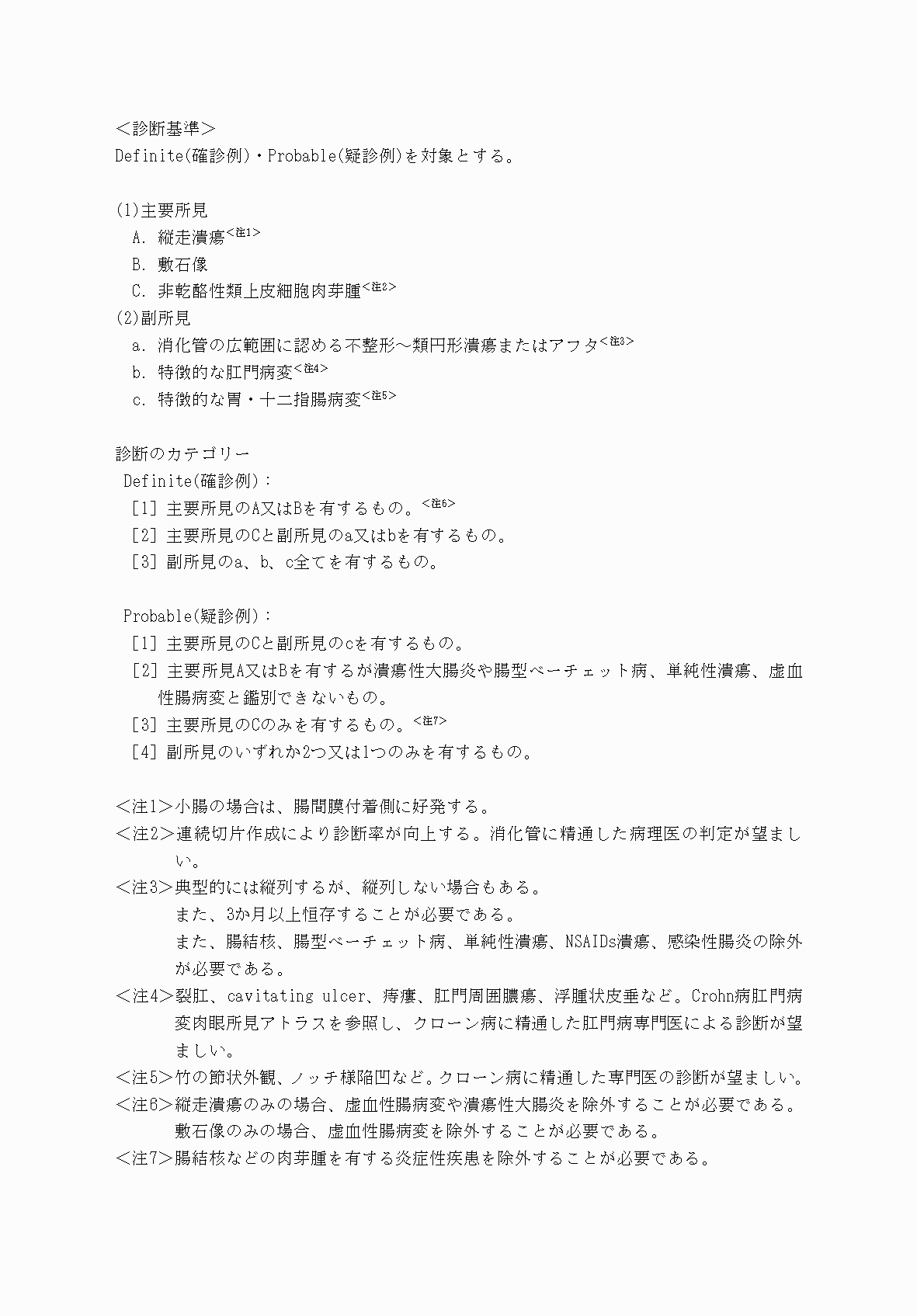 2FH00000069843-3.png