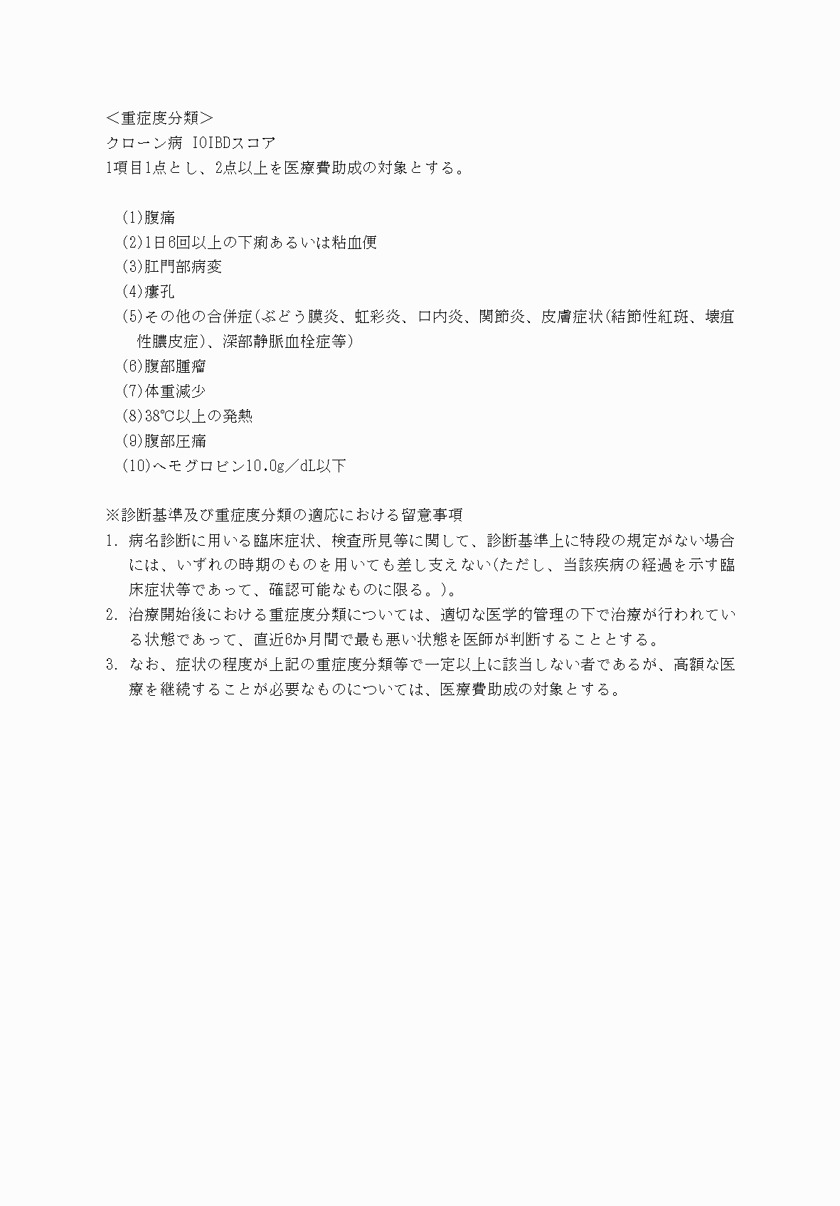 2FH00000069843-4.png