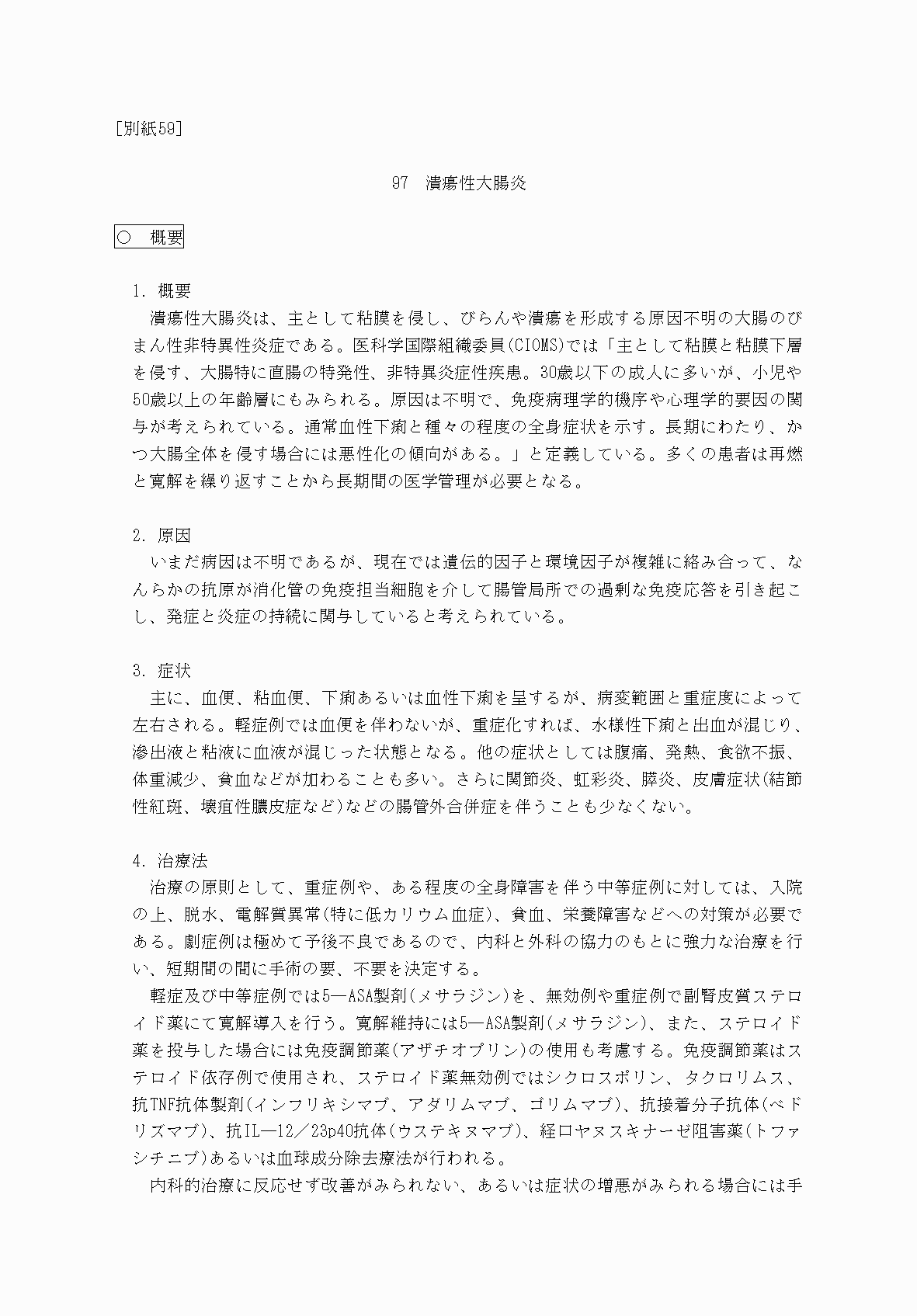 2FH00000069844-1.png