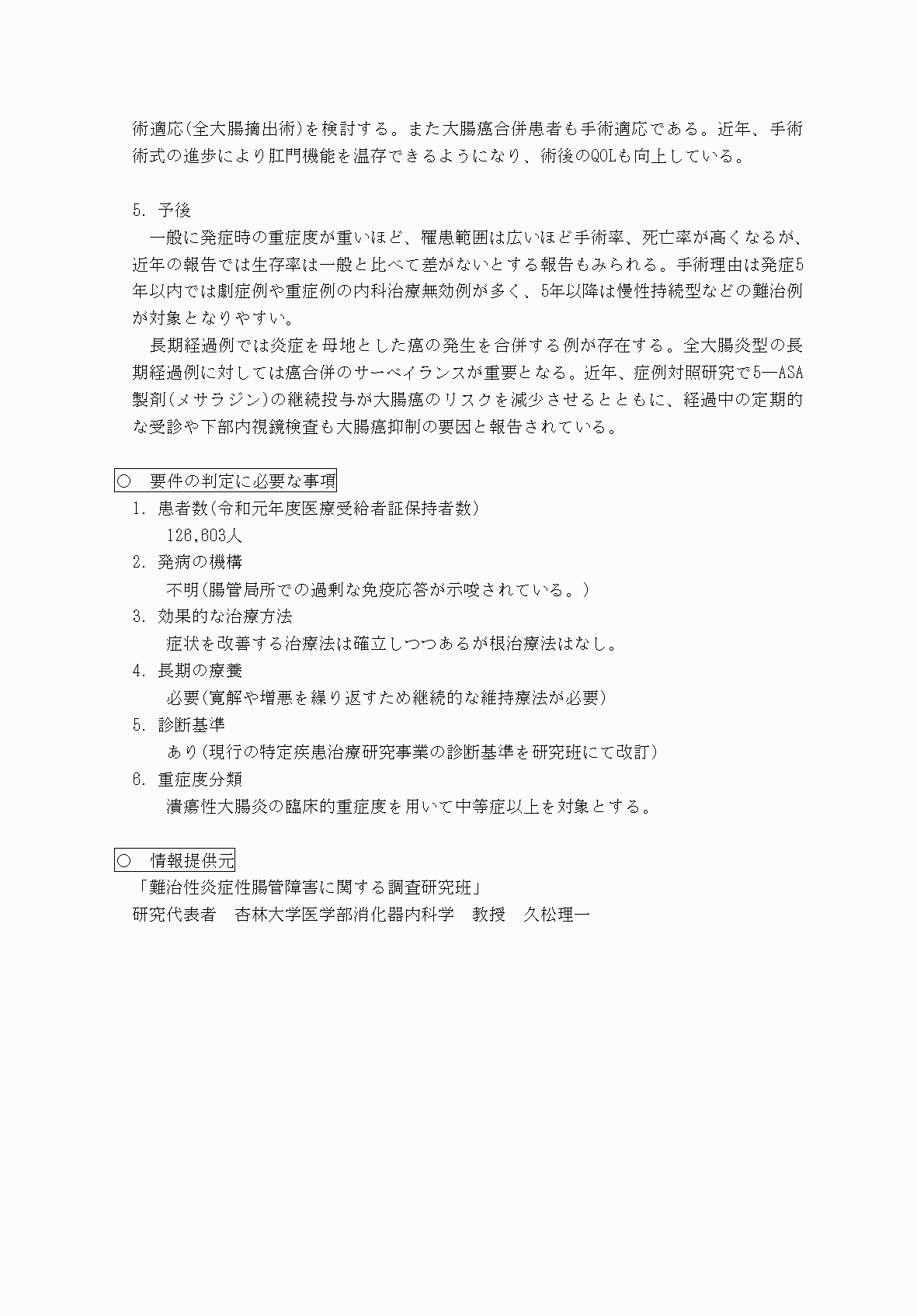2FH00000069844-2.png