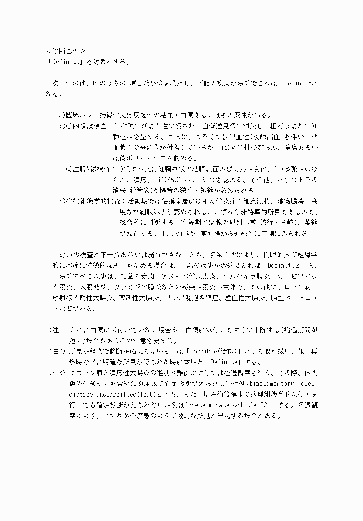 2FH00000069844-3.png