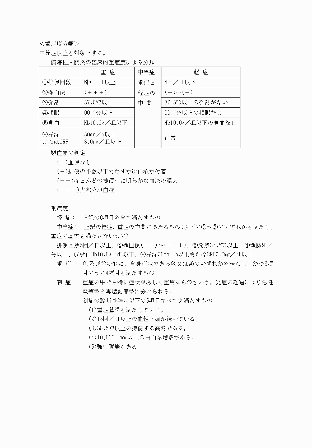 2FH00000069844-4.png