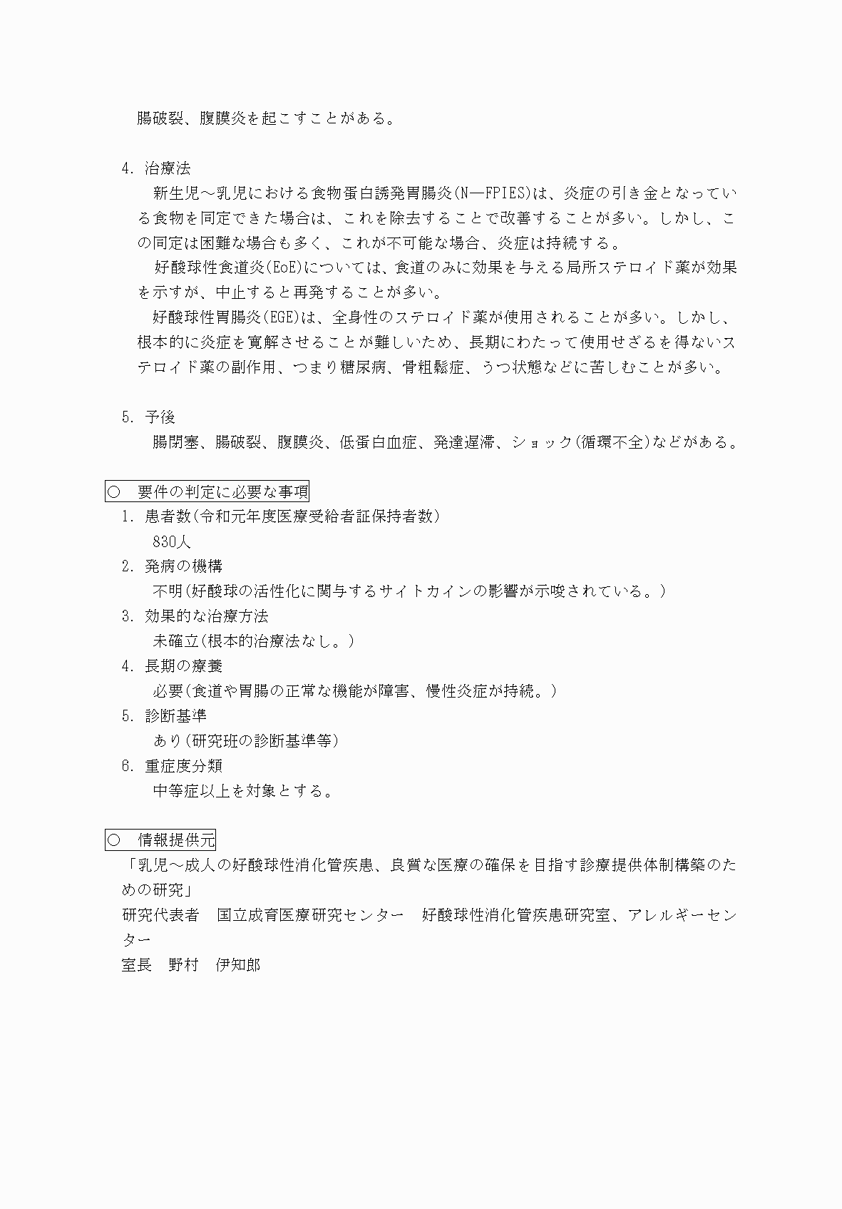 2FH00000070619-2.png