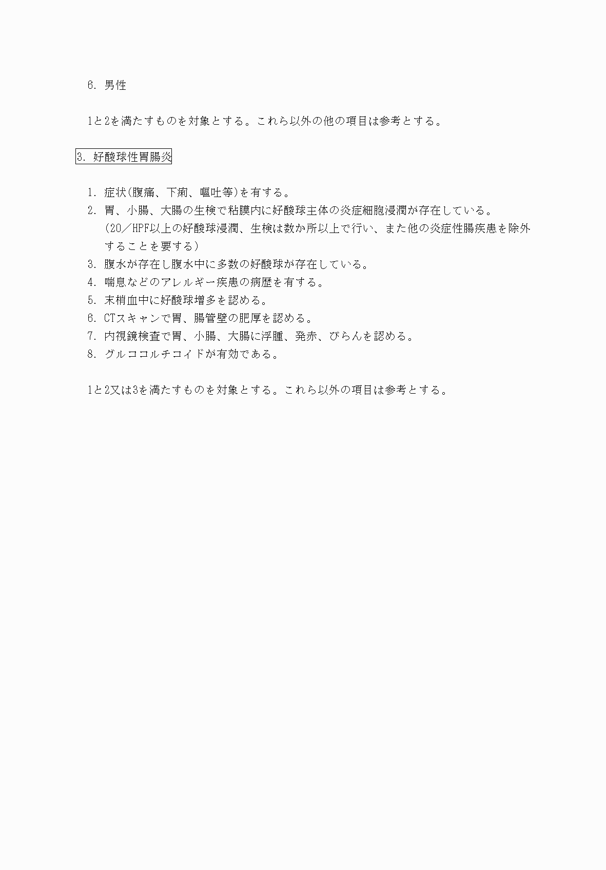 2FH00000070619-5.png