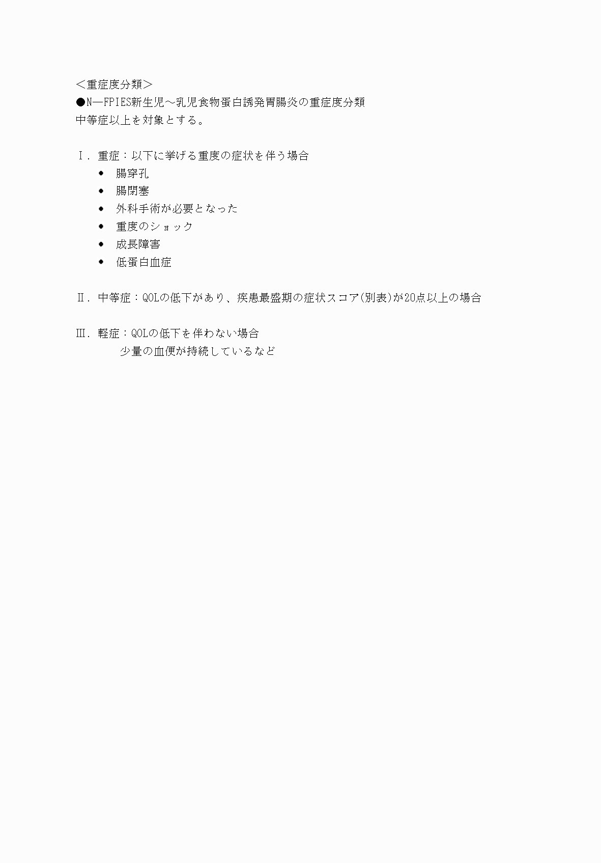2FH00000070619-6.png