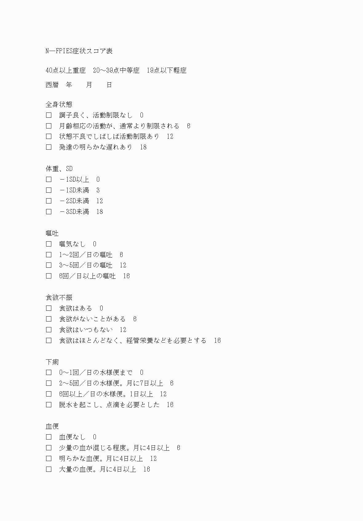 2FH00000070619-7.png