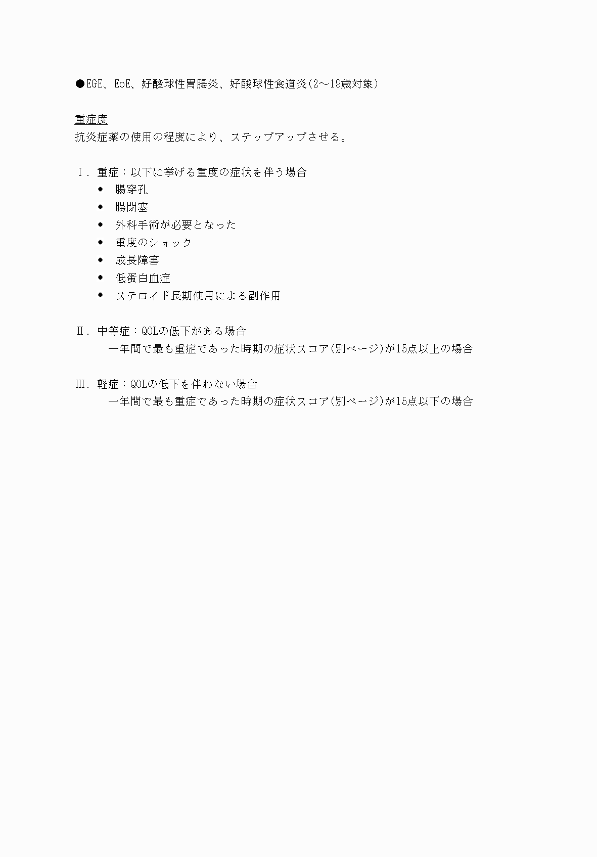 2FH00000070619-8.png