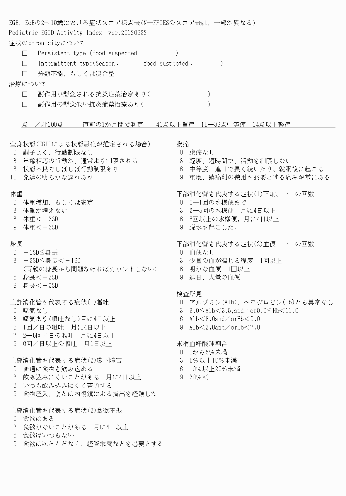2FH00000070619-9.png