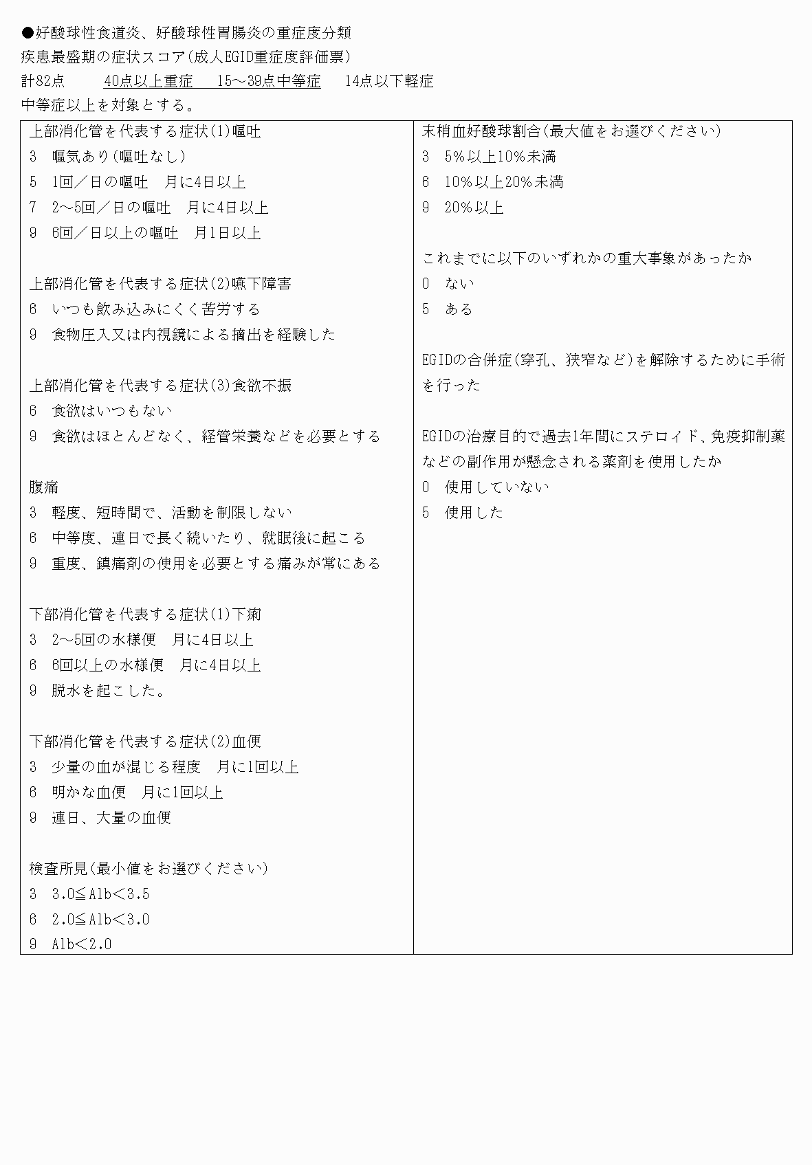 2FH00000070619-10.png