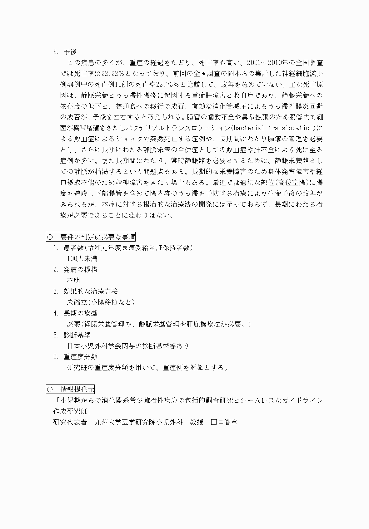 2FH00000070620-2.png