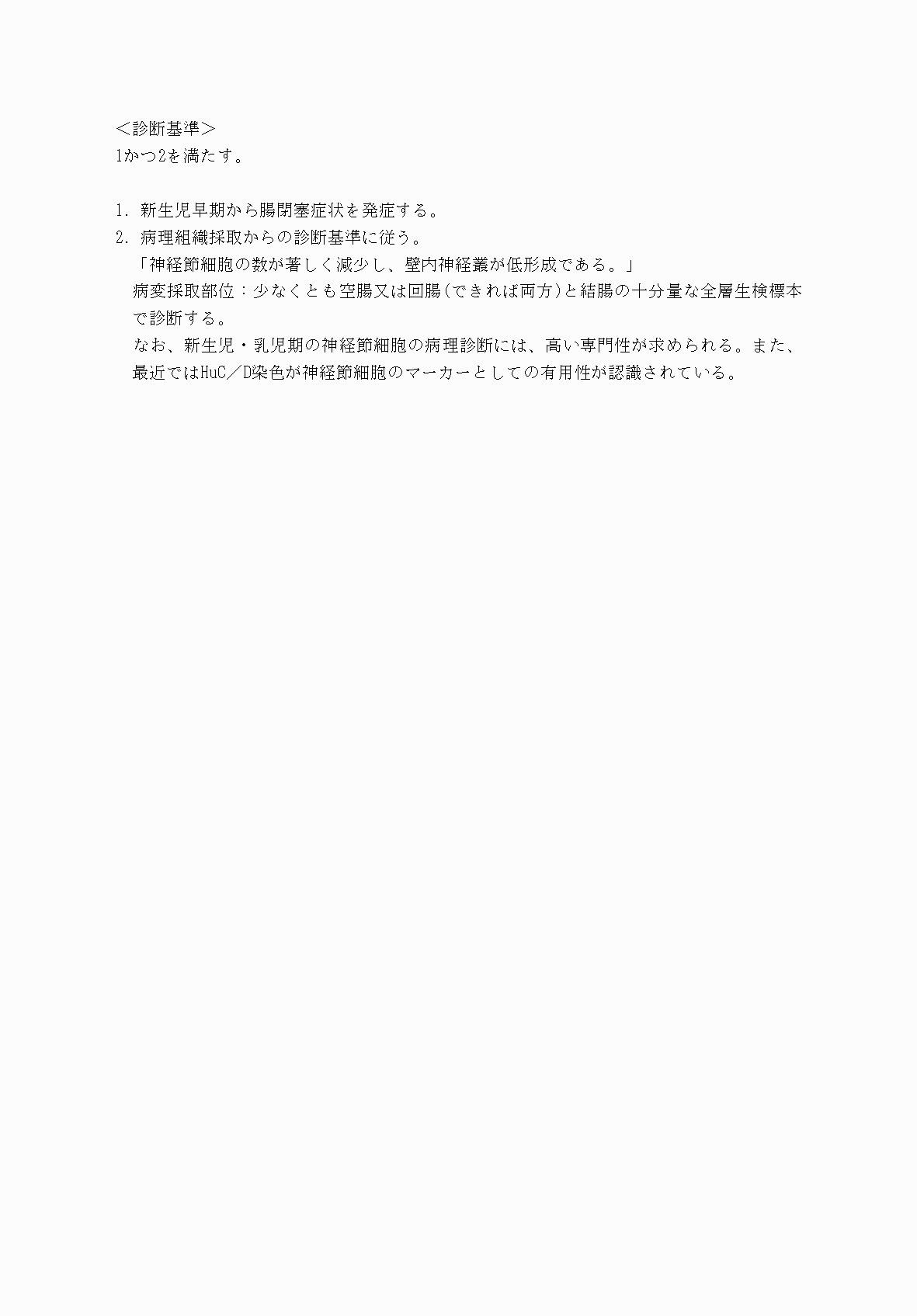 2FH00000070620-3.png