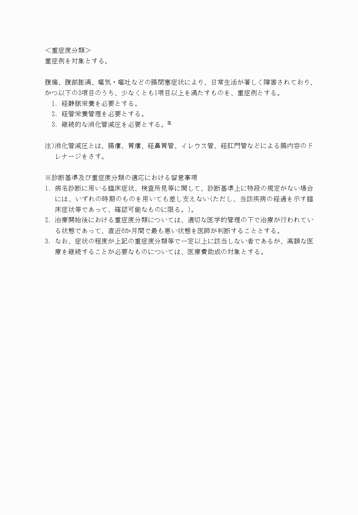 2FH00000070620-4.png