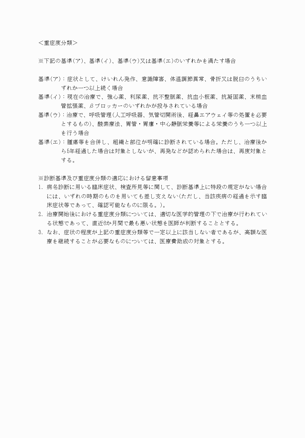 2FH00000069847-4.png