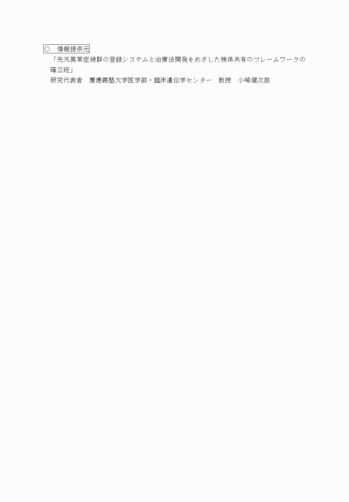 2FH00000069848-2.png