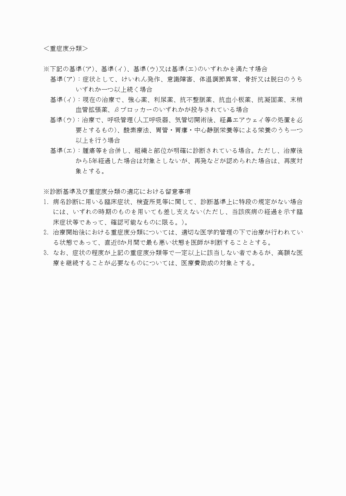 2FH00000069848-4.png
