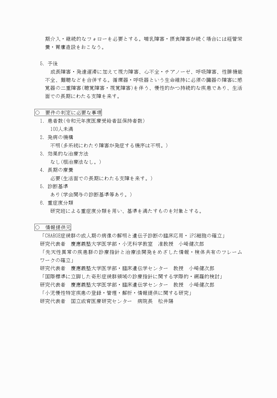 2FH00000069849-2.png