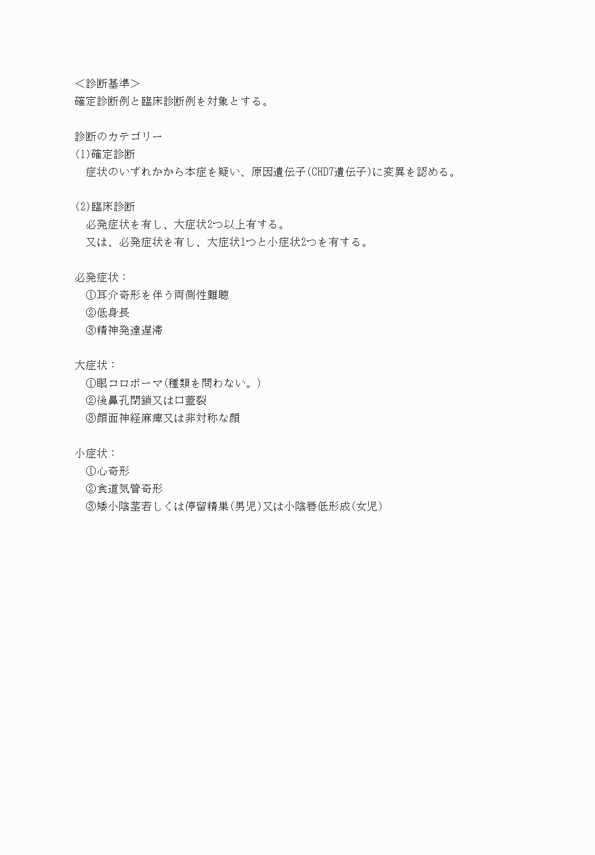 2FH00000069849-3.png