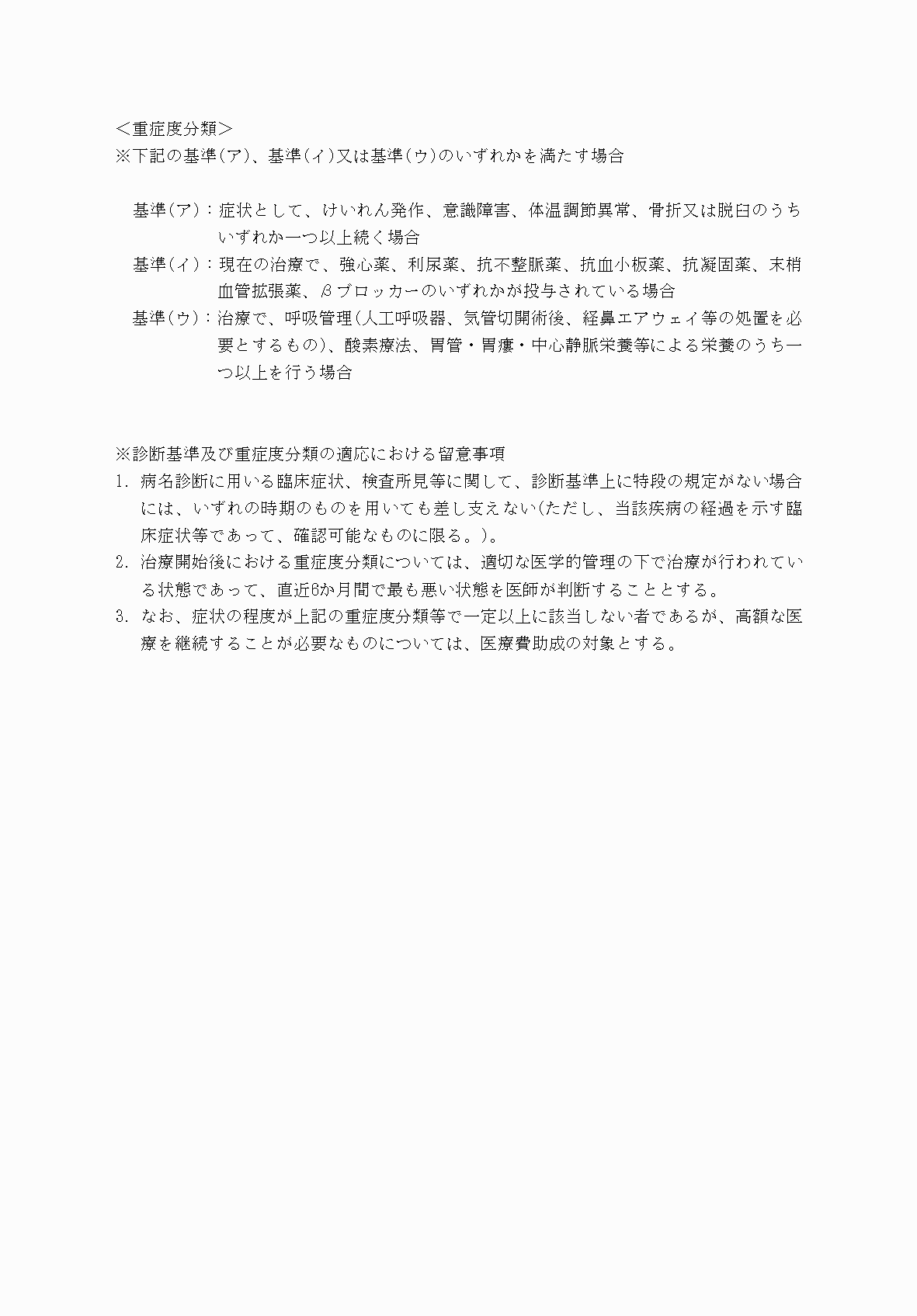 2FH00000069849-4.png