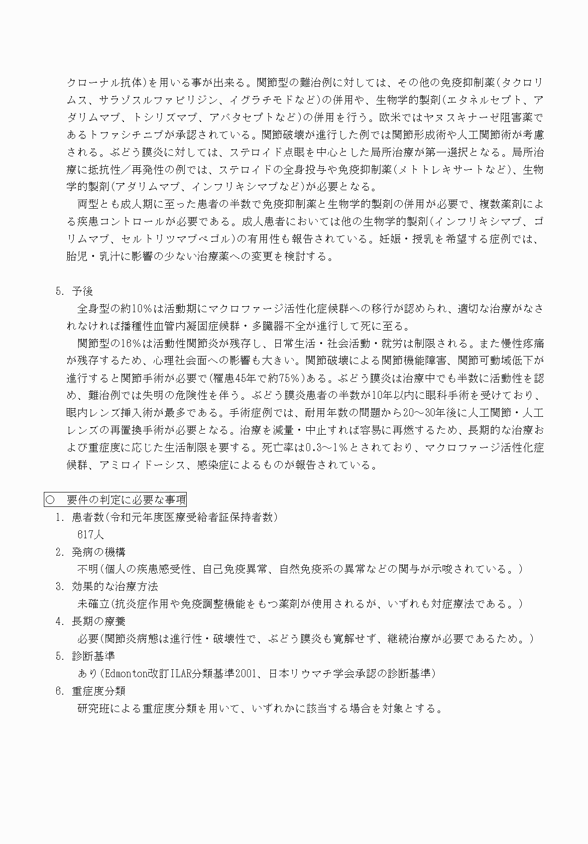 2FH00000070621-2.png