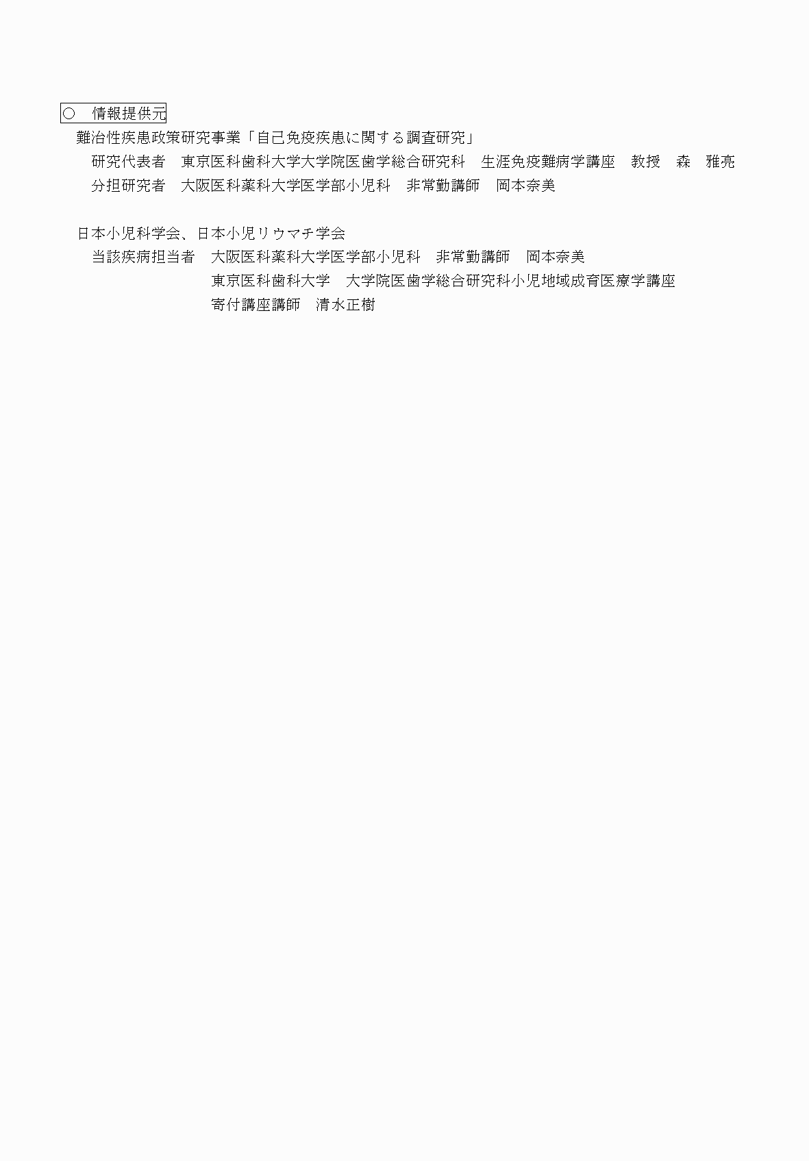 2FH00000070621-3.png