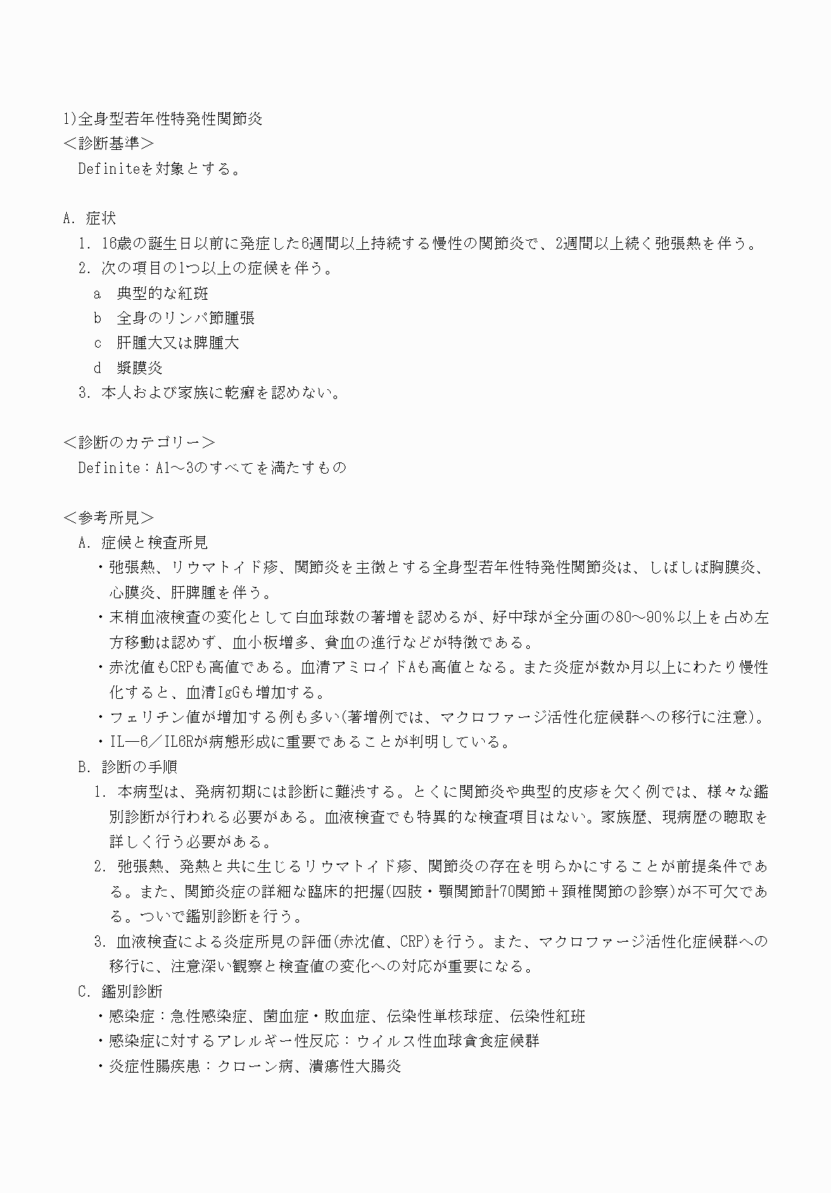 2FH00000070621-4.png