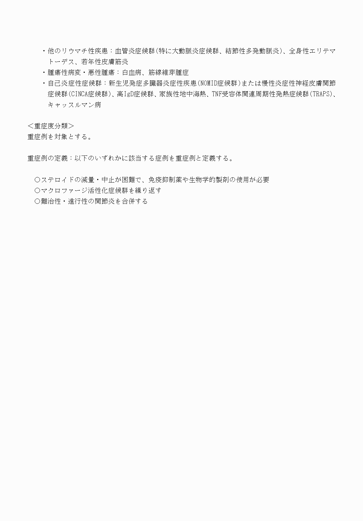 2FH00000070621-5.png