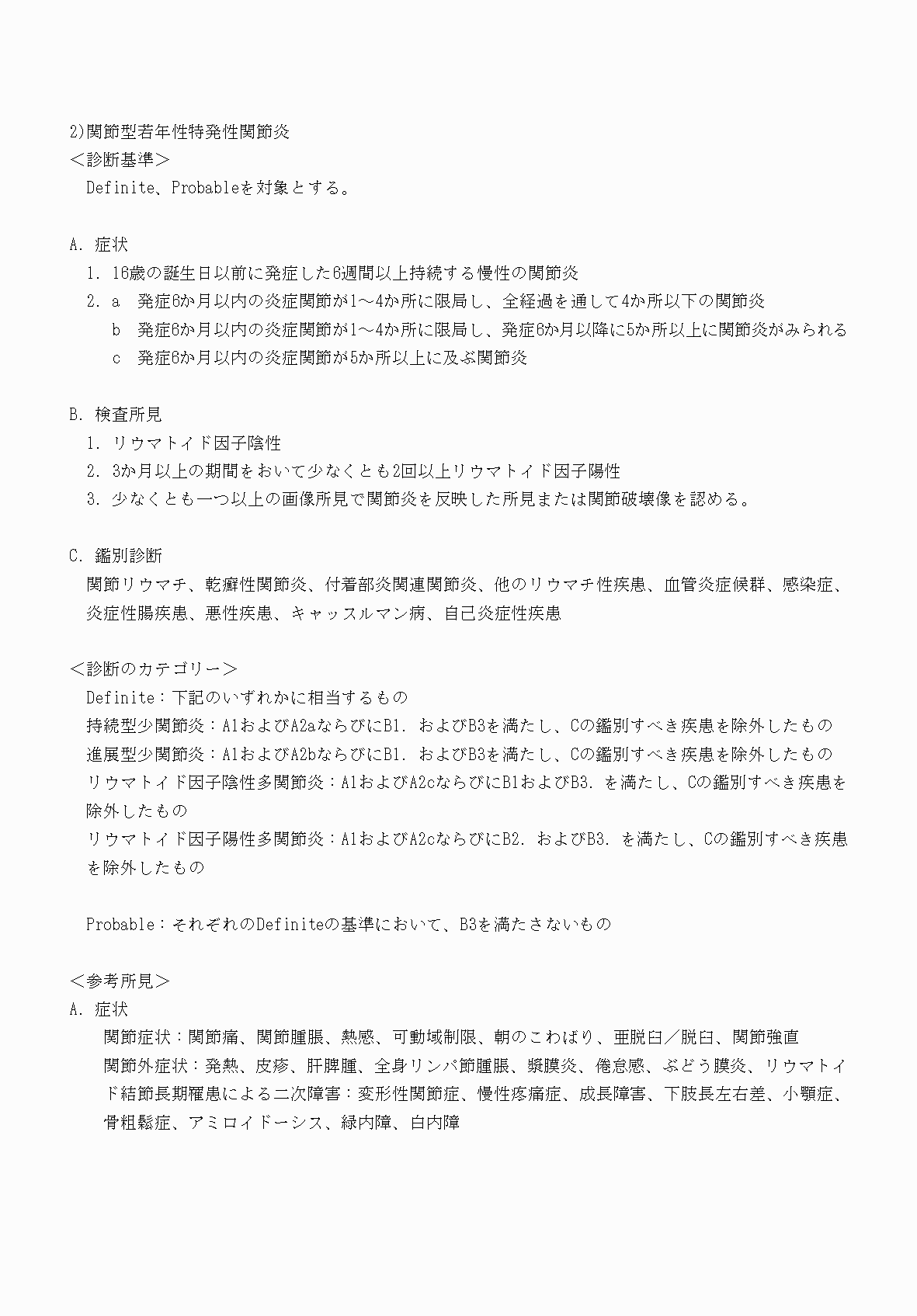 2FH00000070621-6.png