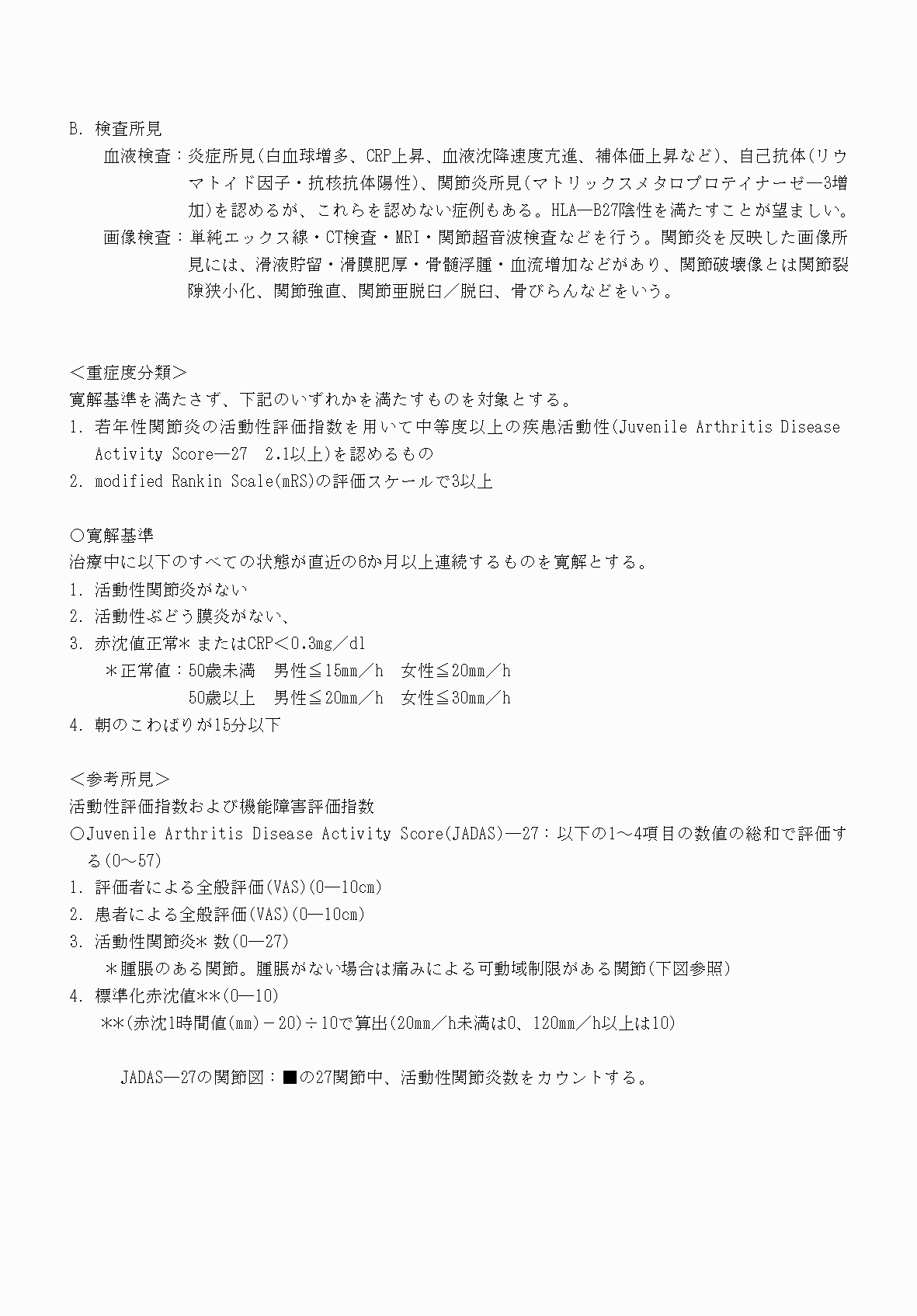 2FH00000070621-7.png