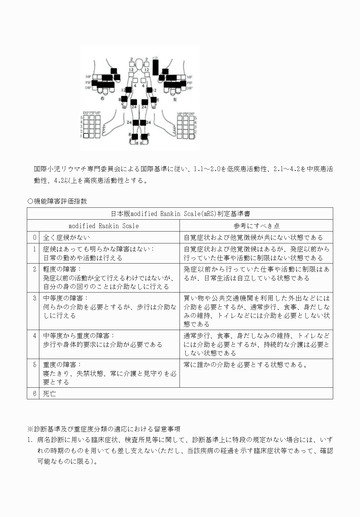 2FH00000070621-8.png