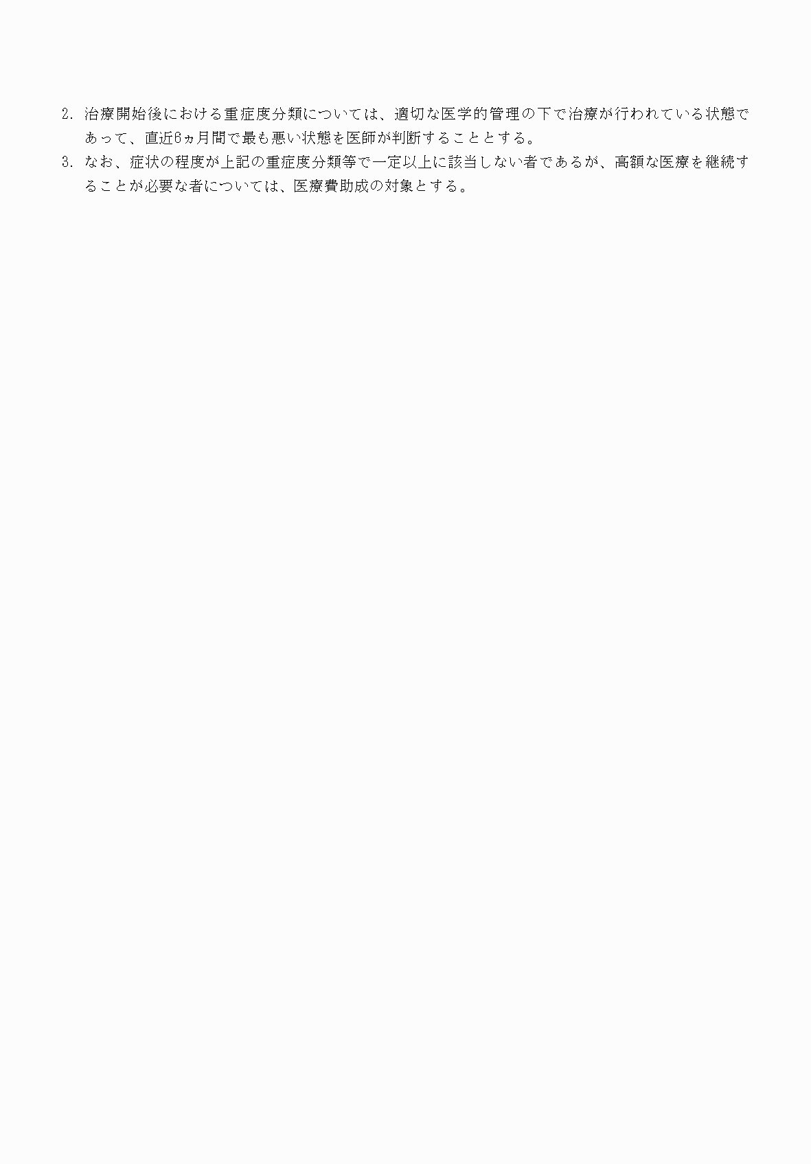 2FH00000070621-9.png