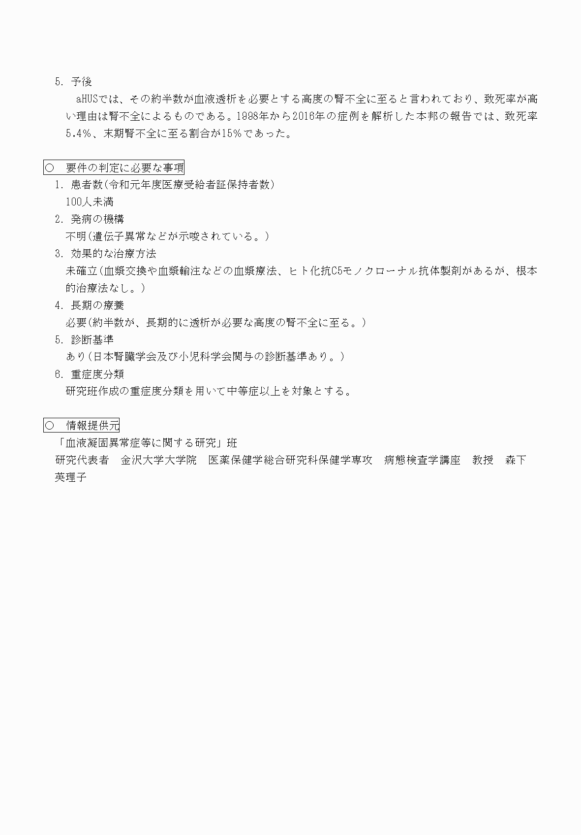 2FH00000070737-2.png