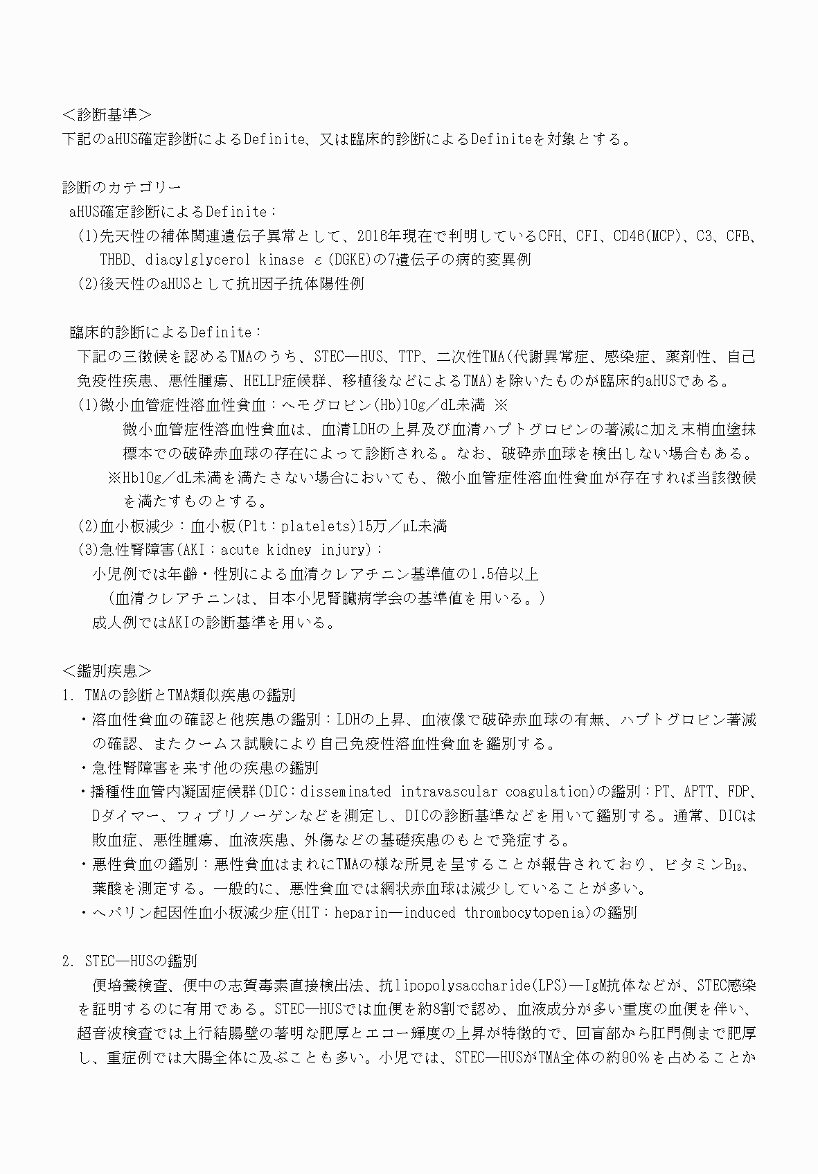 2FH00000070737-3.png