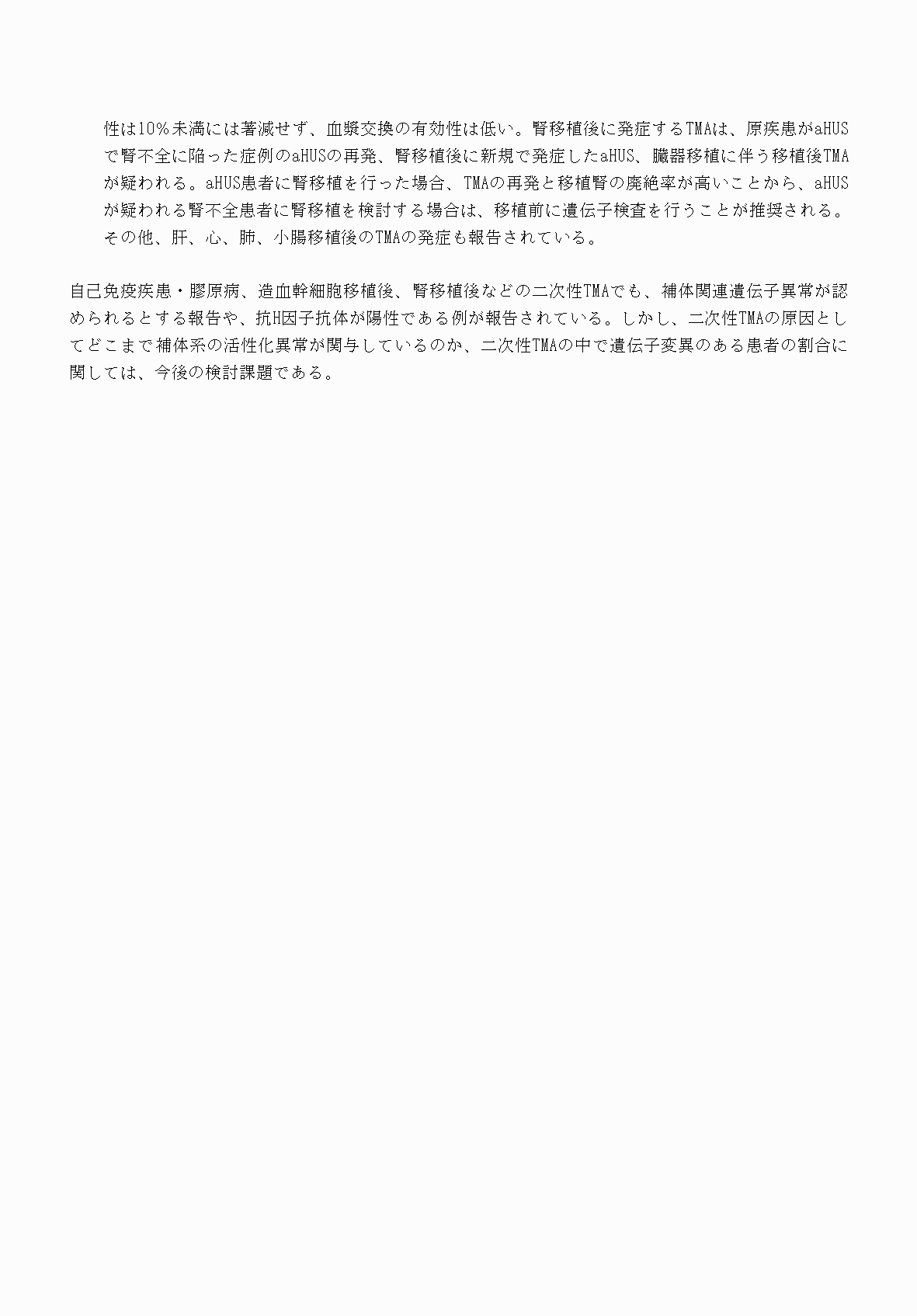 2FH00000070737-5.png