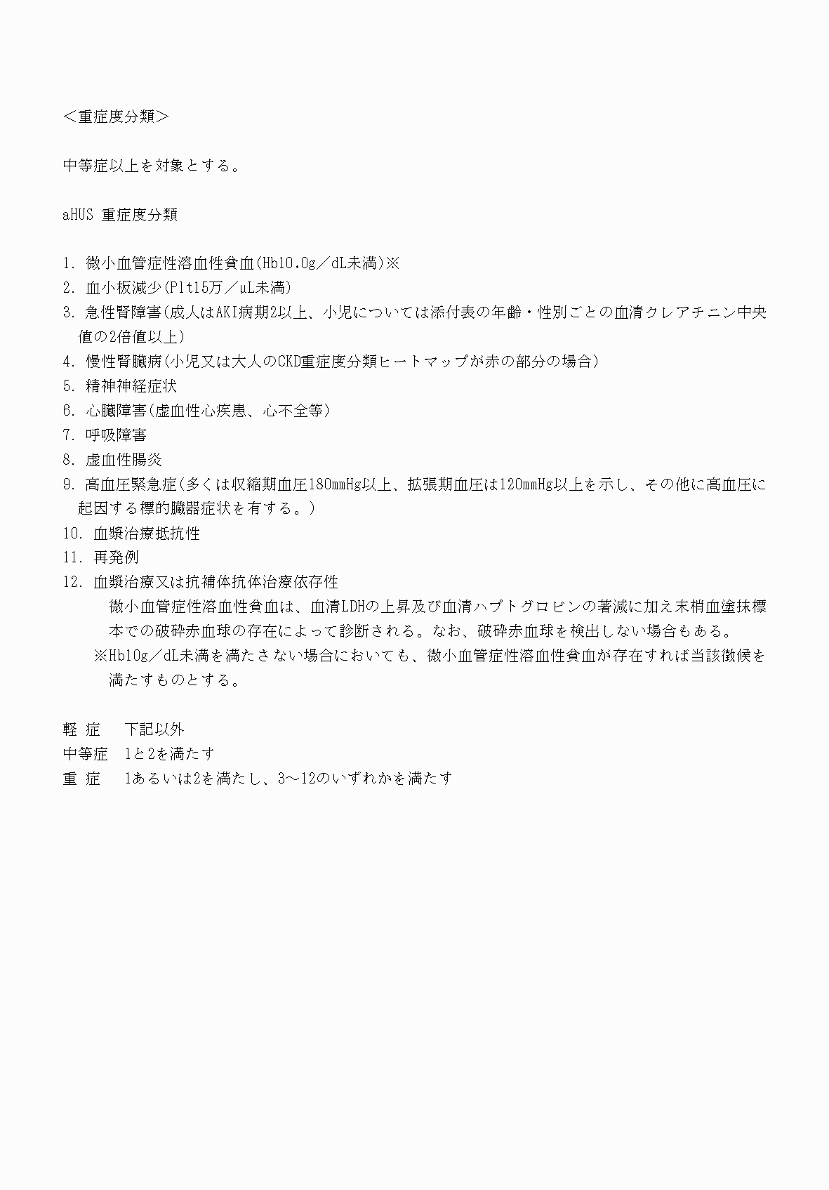2FH00000070737-6.png