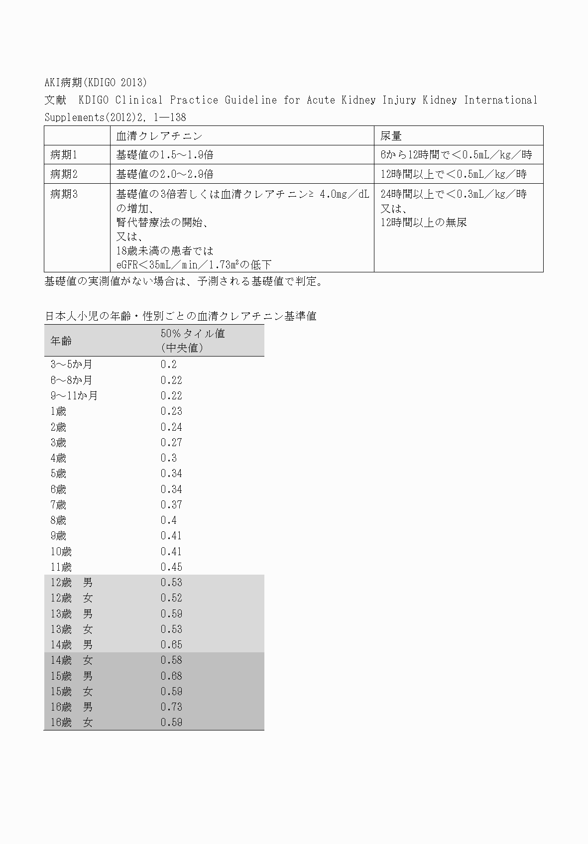 2FH00000070737-7.png