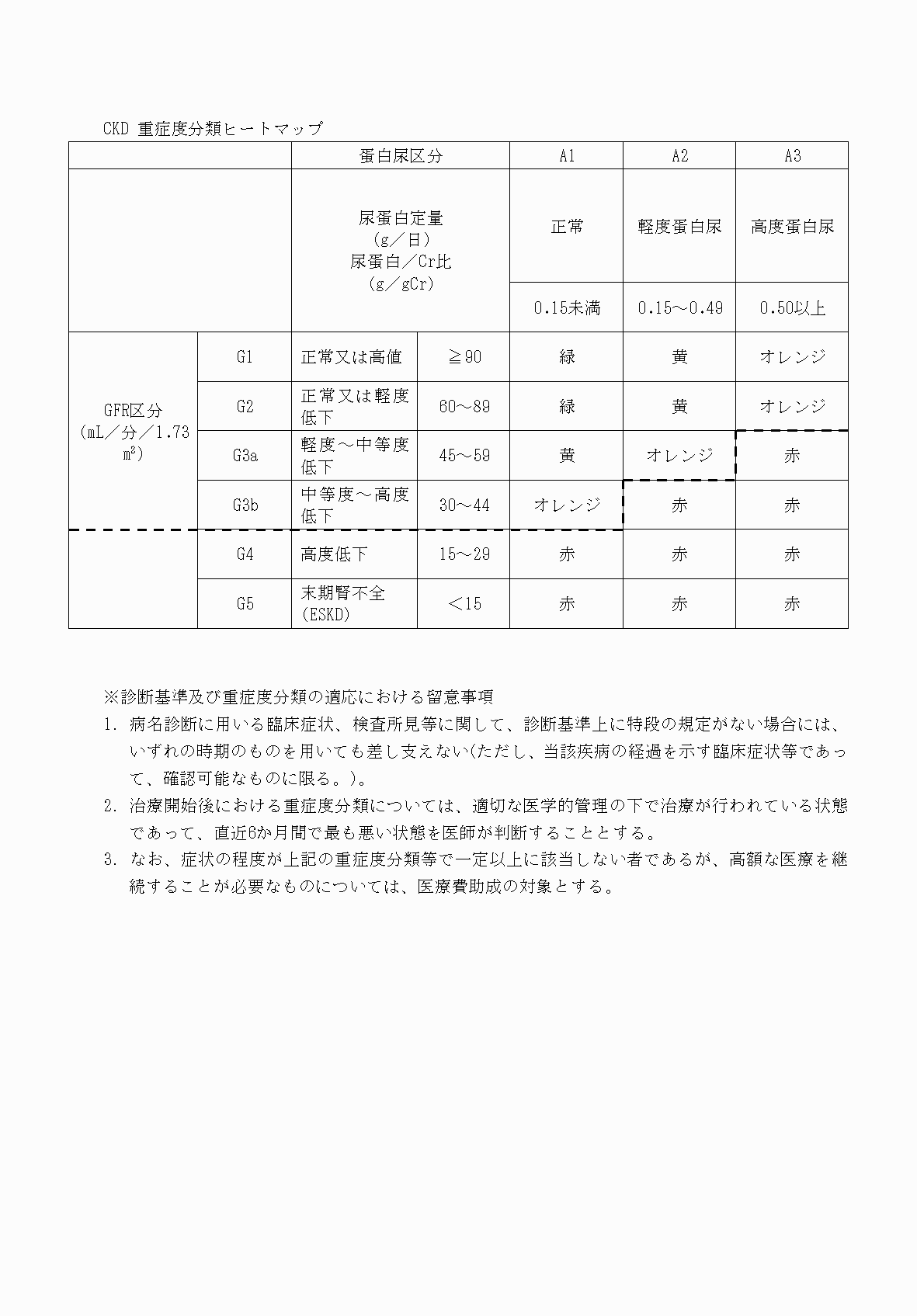 2FH00000070737-8.png
